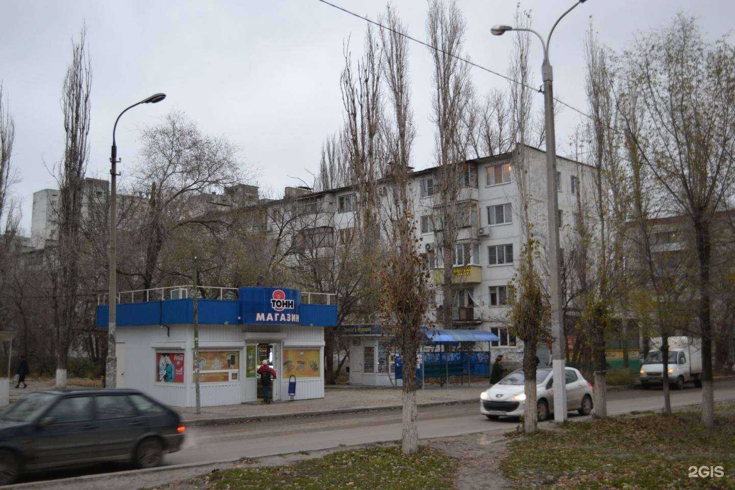 Отзывы на компанию Магазин семян и посадочного материала в Волгограде c фото - фотография 2 из 2