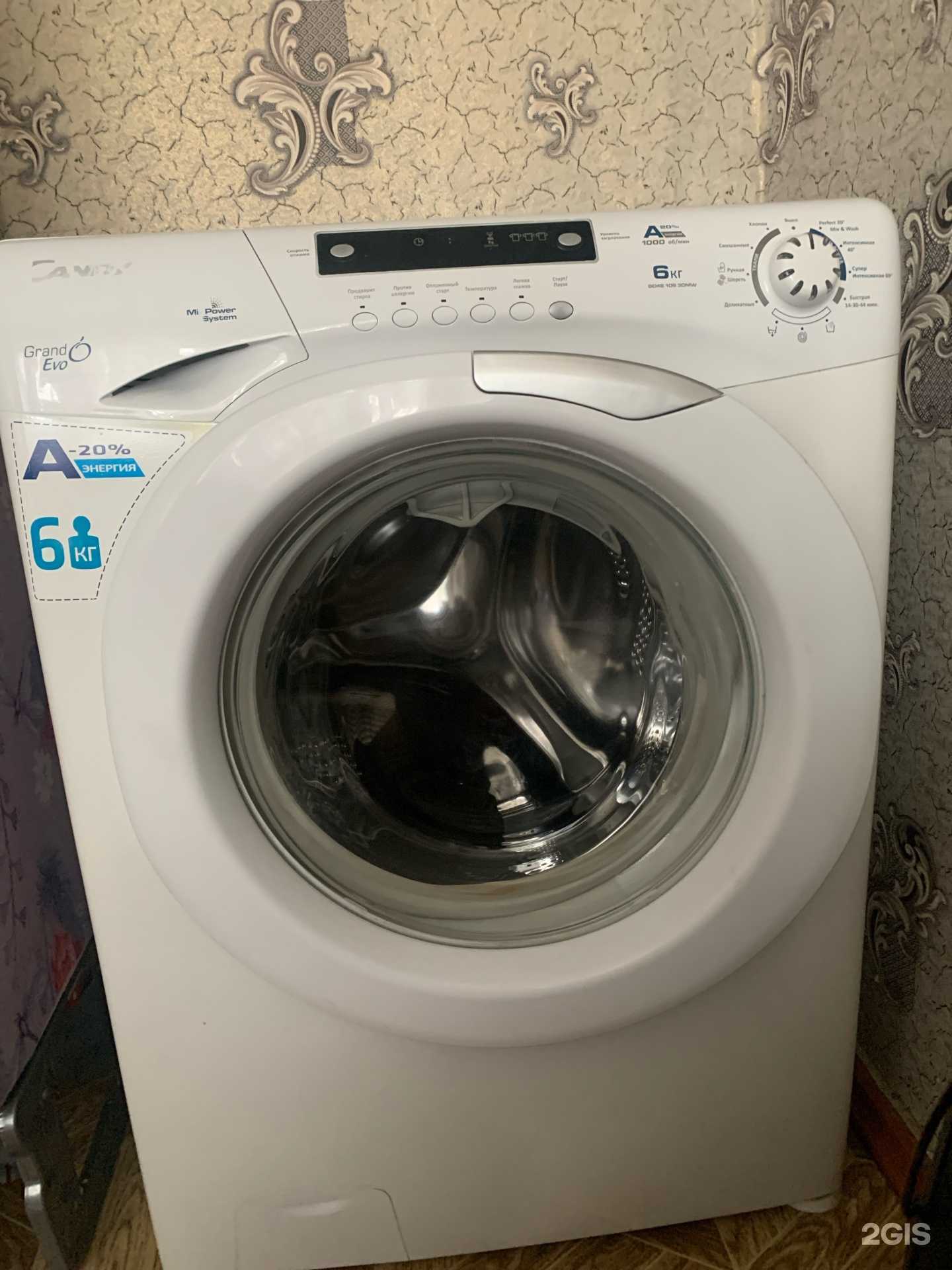 Отзывы на компанию БыттехникС в Кемерове c фото - фотография 2 из 2