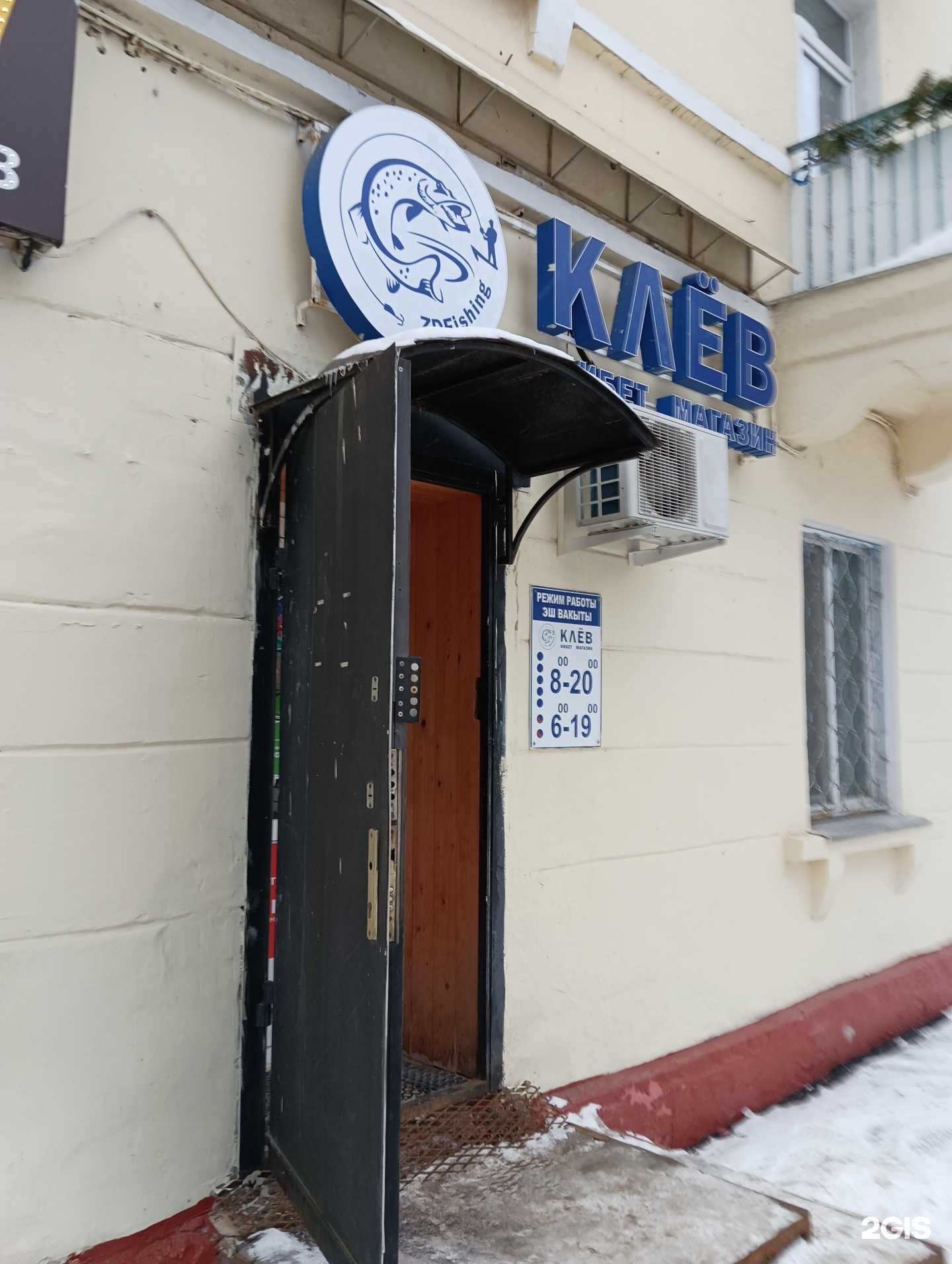 Отзывы на компанию Клёв в Зеленодольске c фото