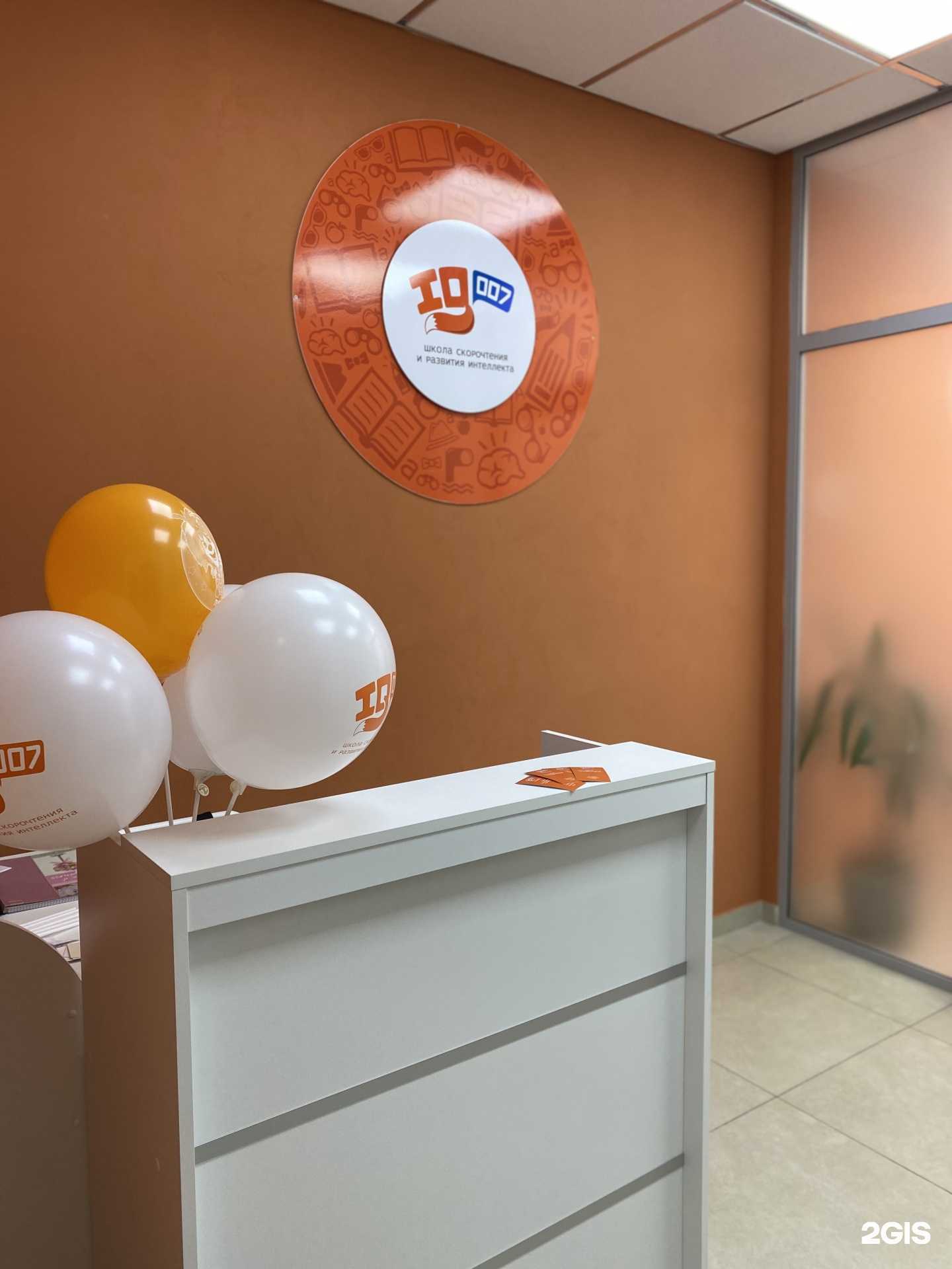 Отзывы на компанию IQ007 в Сургуте c фото