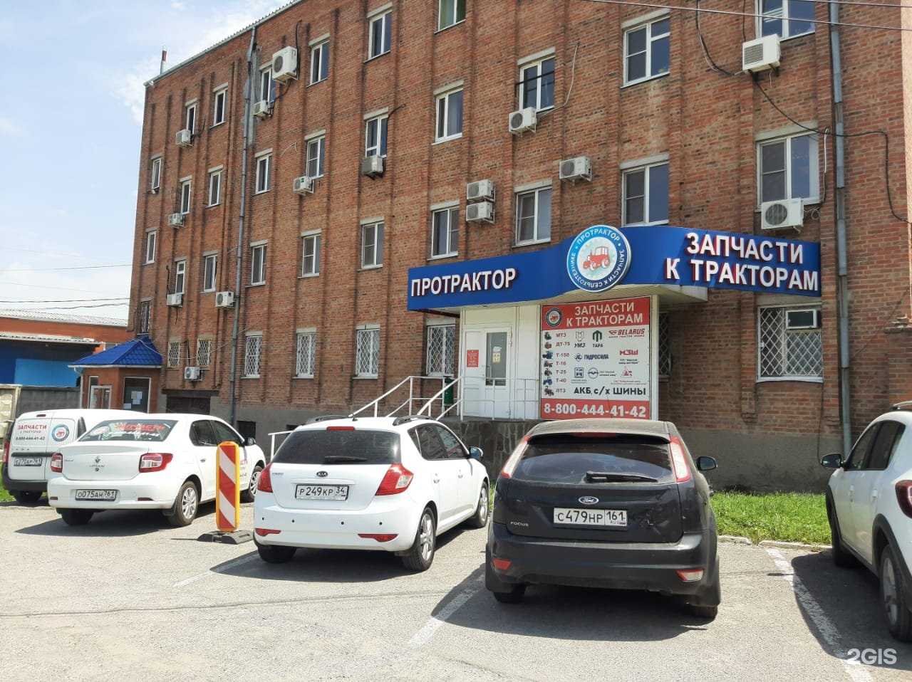 Отзывы на компанию Протрактор в г. Ростов-на-Дону c фото