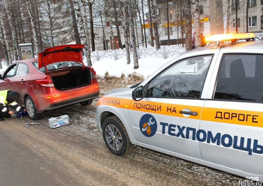 Отзывы на компанию Служба выездной шиномонтажной помощи на дороге в Владивостоке c фото