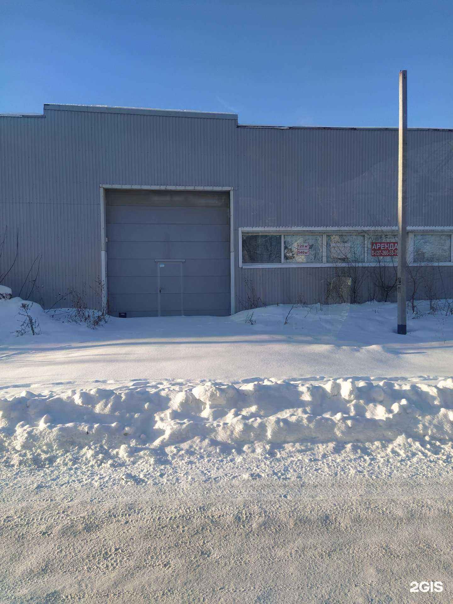 Отзывы на компанию Техпром в Самаре c фото - фотография 2 из 2