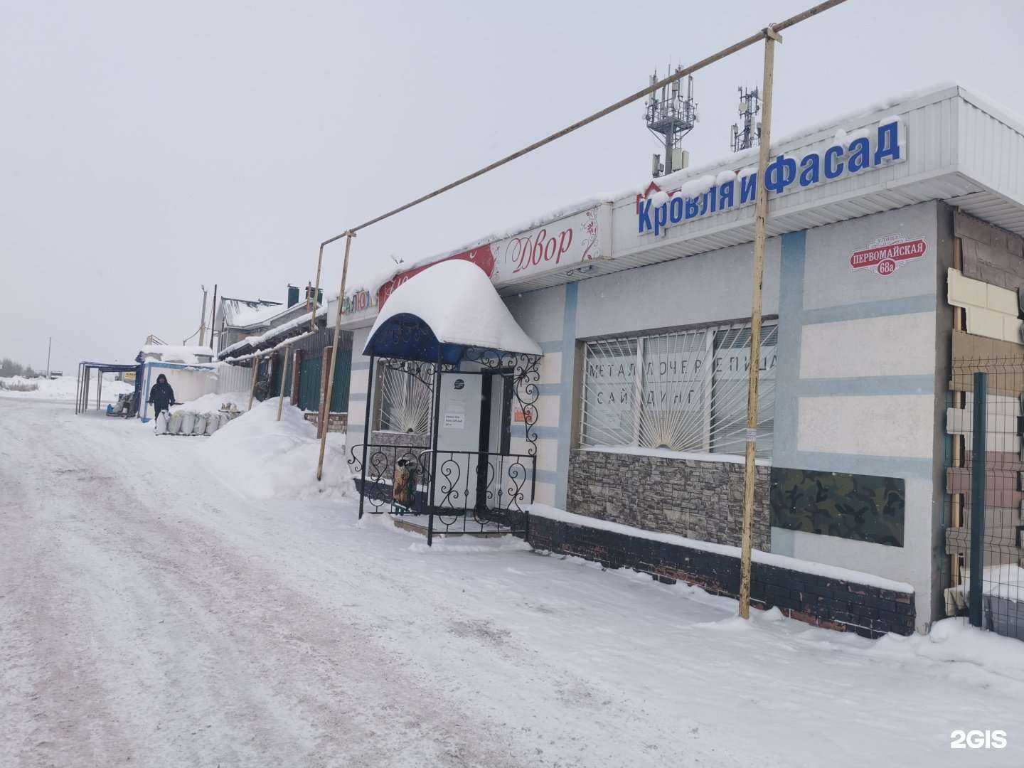 Отзывы на компанию Кровля и фасад в г. Альметьевск c фото