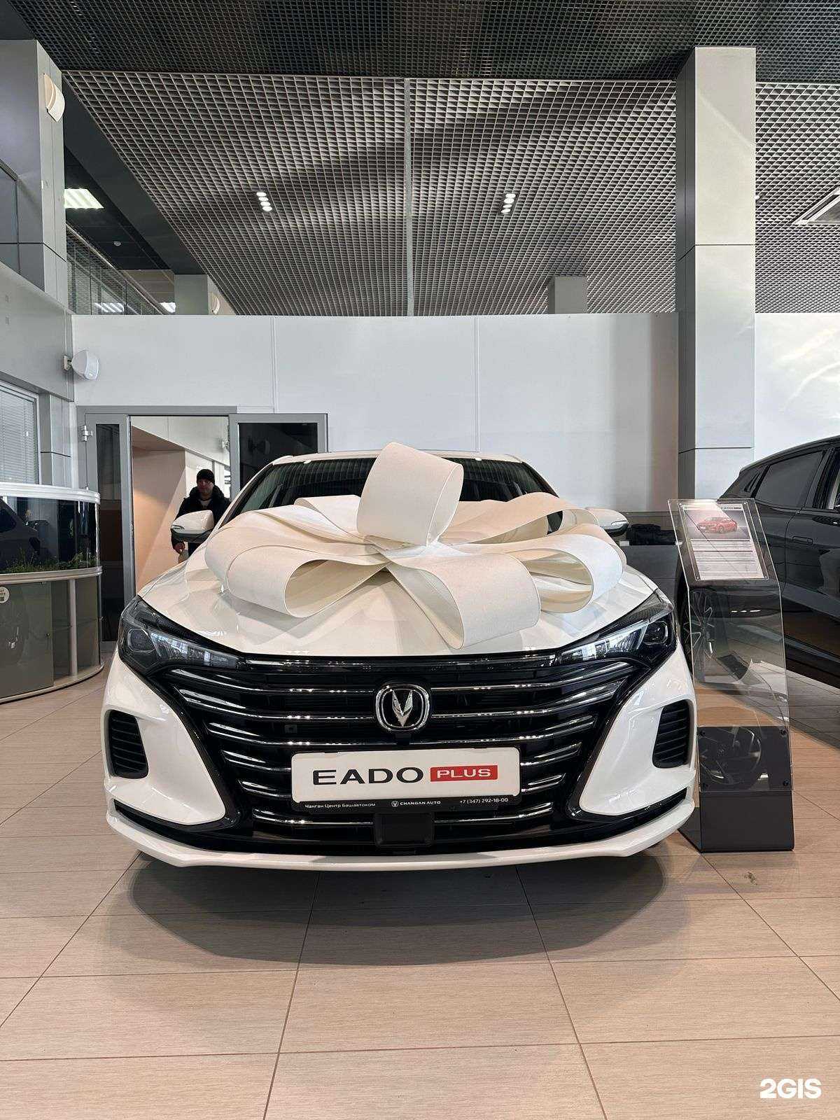 Отзывы на компанию Changan Башавтоком в Стерлитамаке c фото