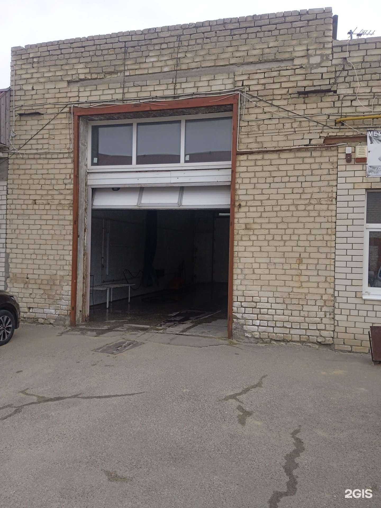 Отзывы на компанию Автомойка в Ставрополе c фото