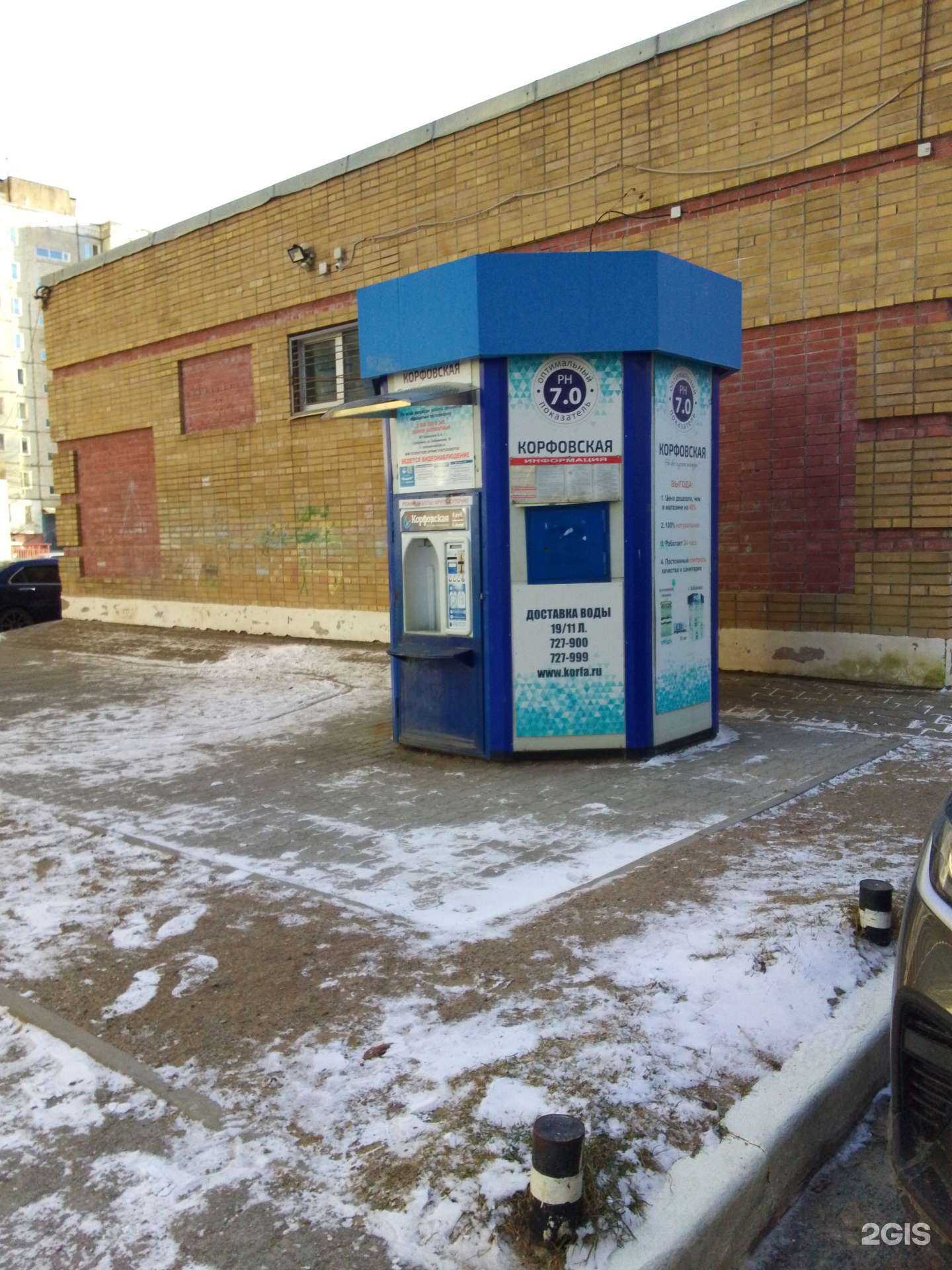 Отзывы на компанию Корфовская в Хабаровске c фото