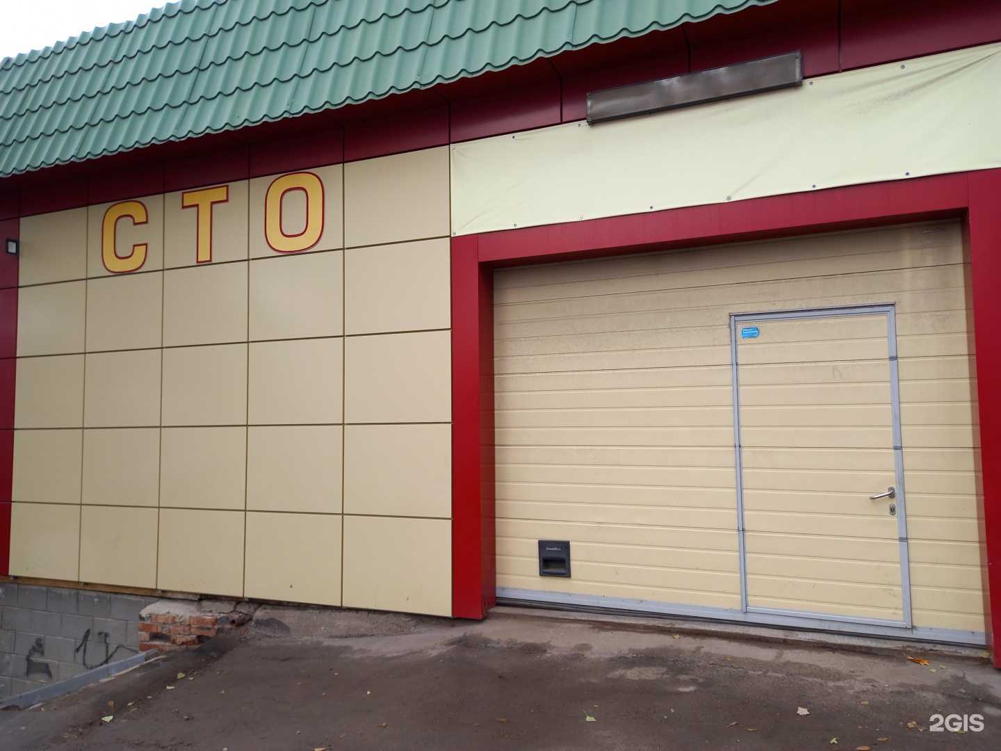 Отзывы на компанию Автосервис в Саратове c фото