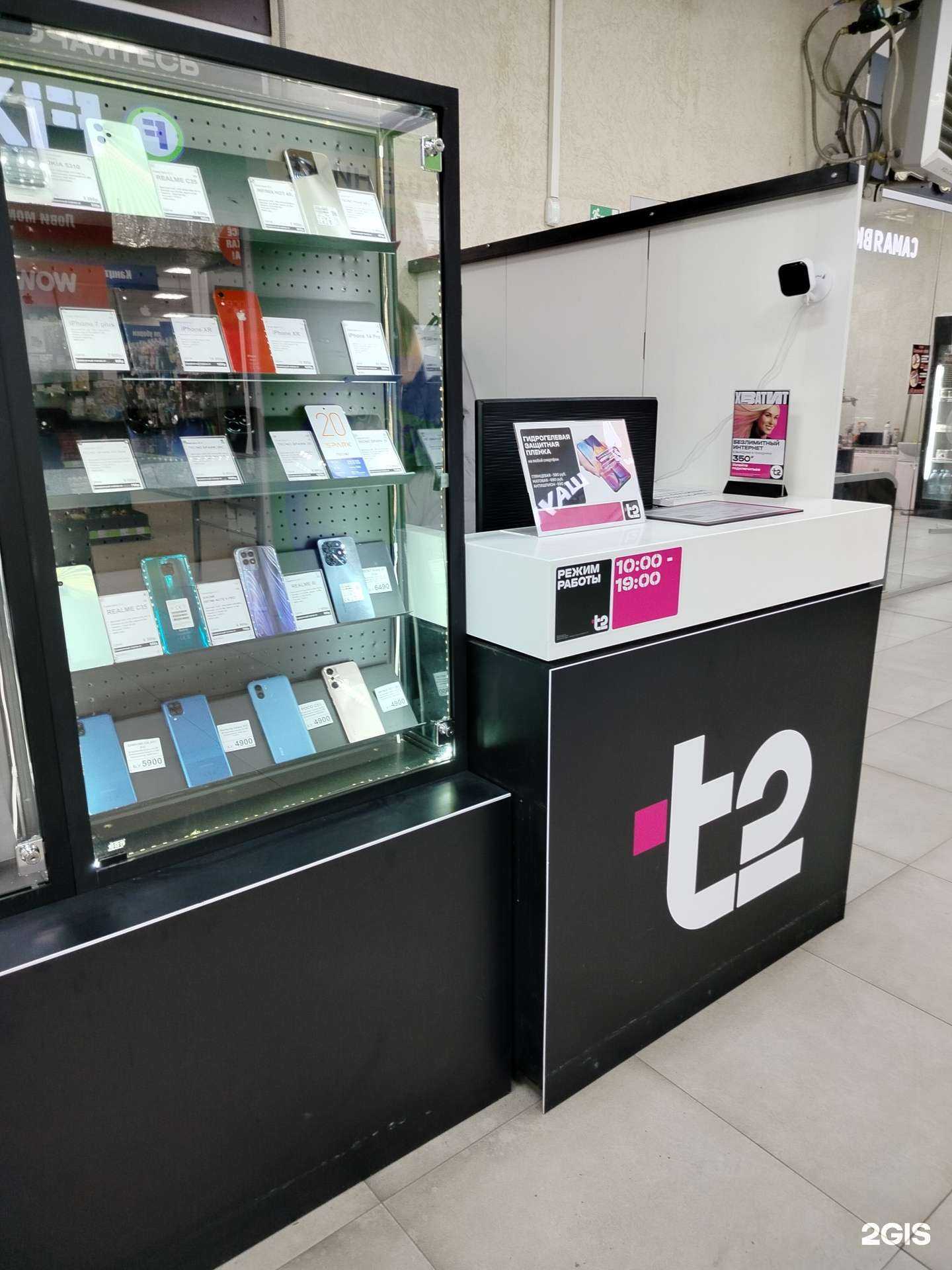 Отзывы на компанию t2 в Липецке c фото