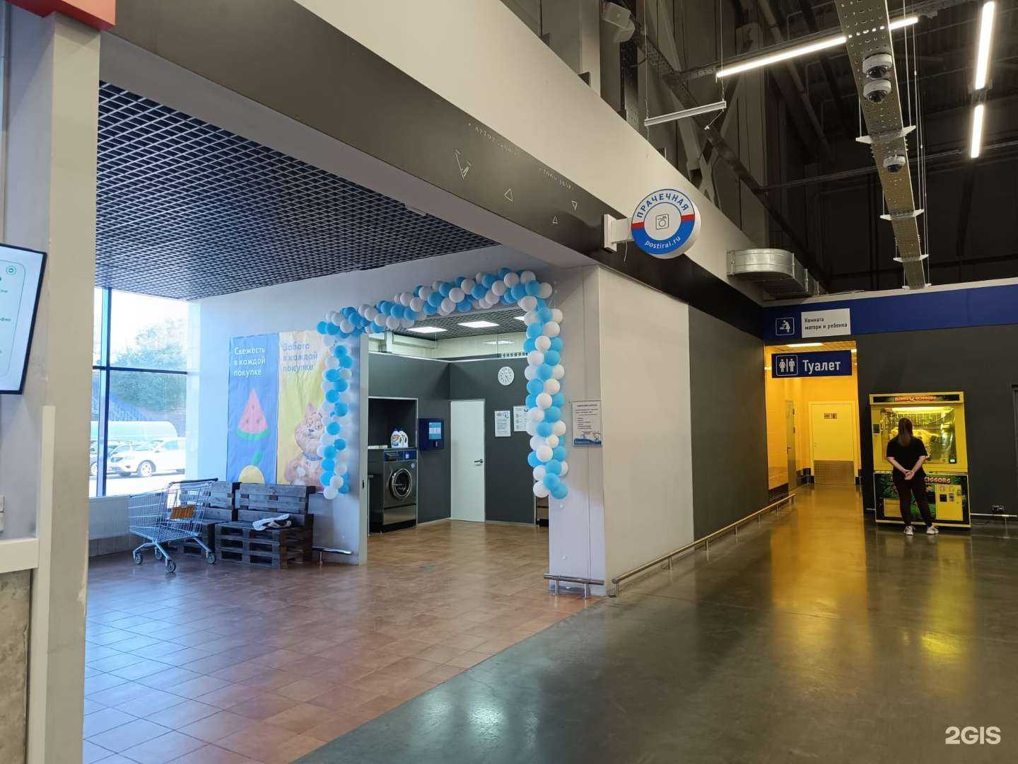 Отзывы на компанию Постирай в Волгограде c фото