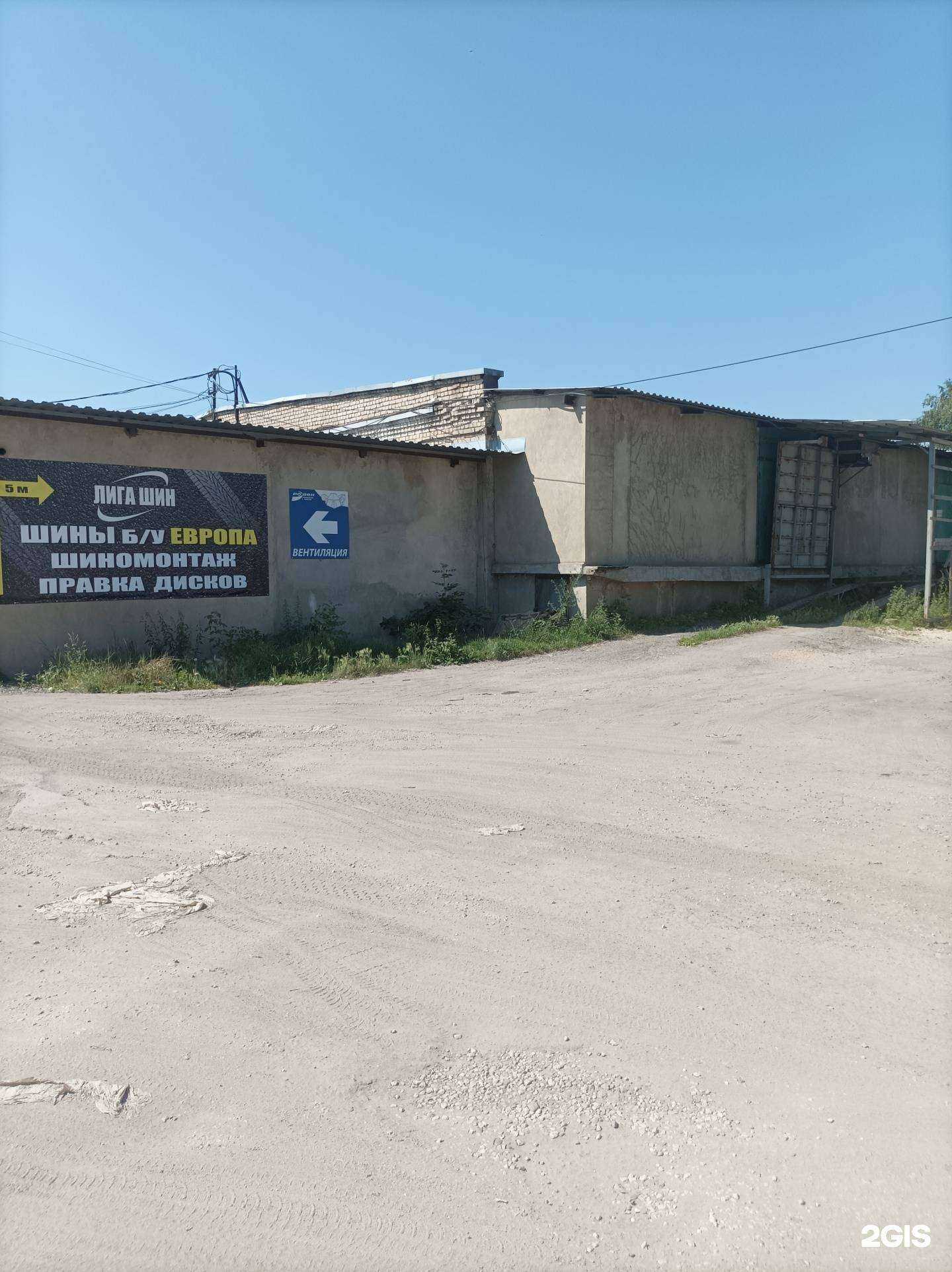 Отзывы на компанию ЦВЕТТОРГ в г. Липецк c фото