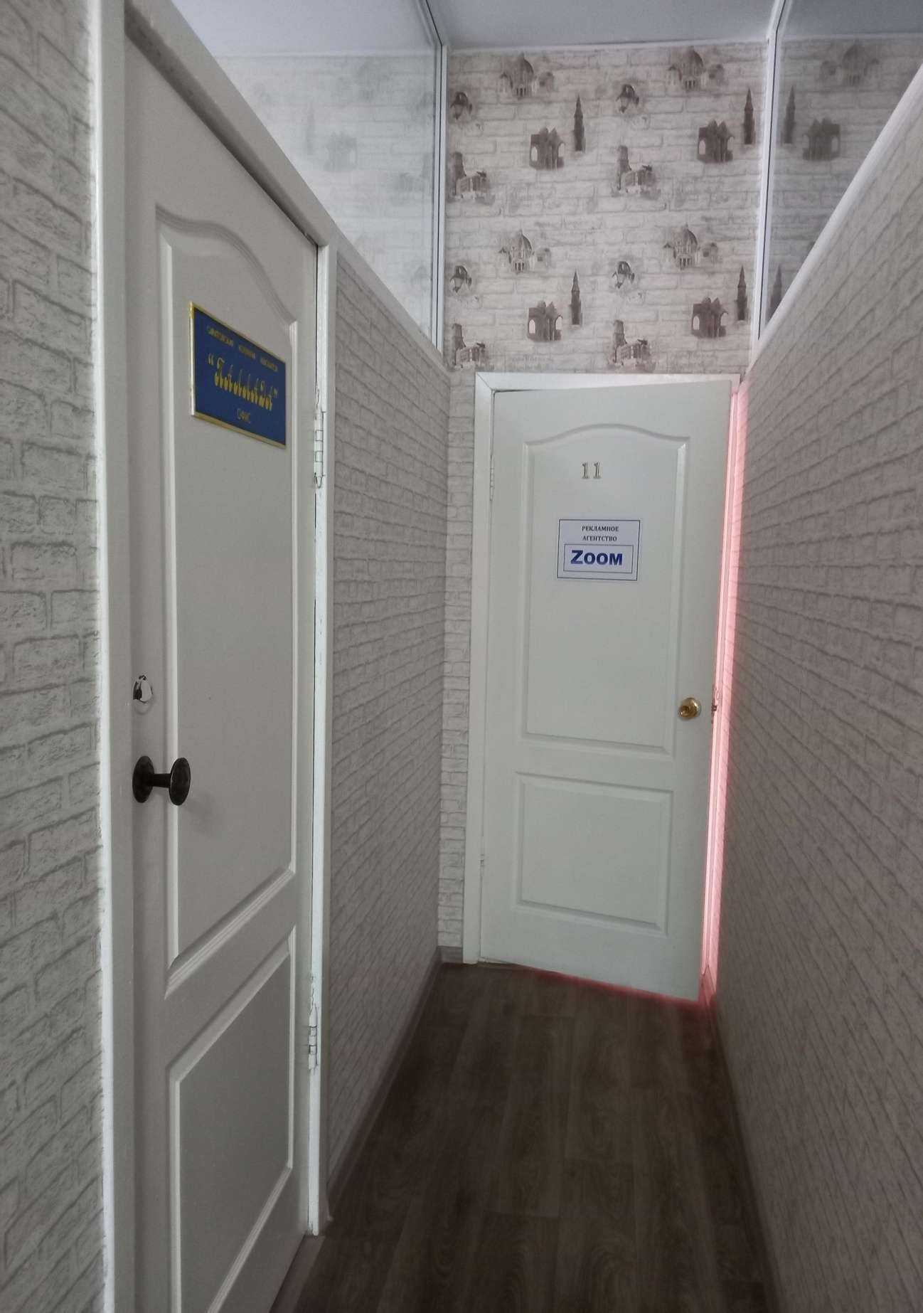 Отзывы на компанию Zoom в Саратове c фото