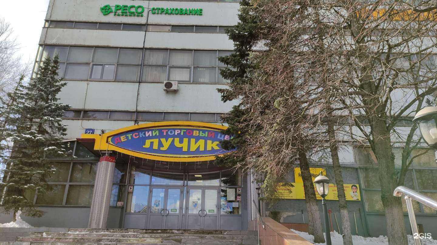 Отзывы на компанию РЕСО-гарантия в Отрадном c фото