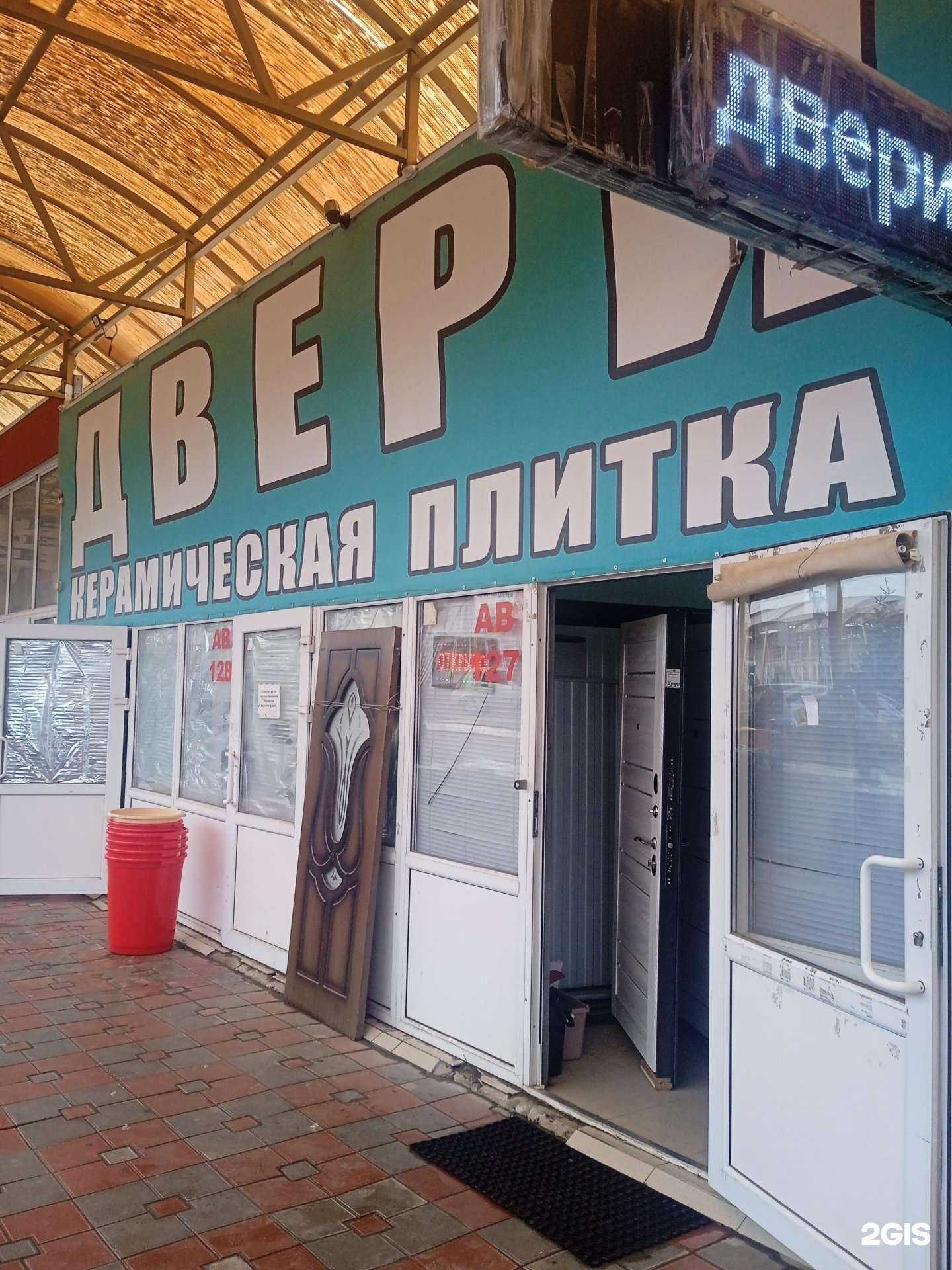 Отзывы на компанию Магазин дверей в Ставрополе c фото