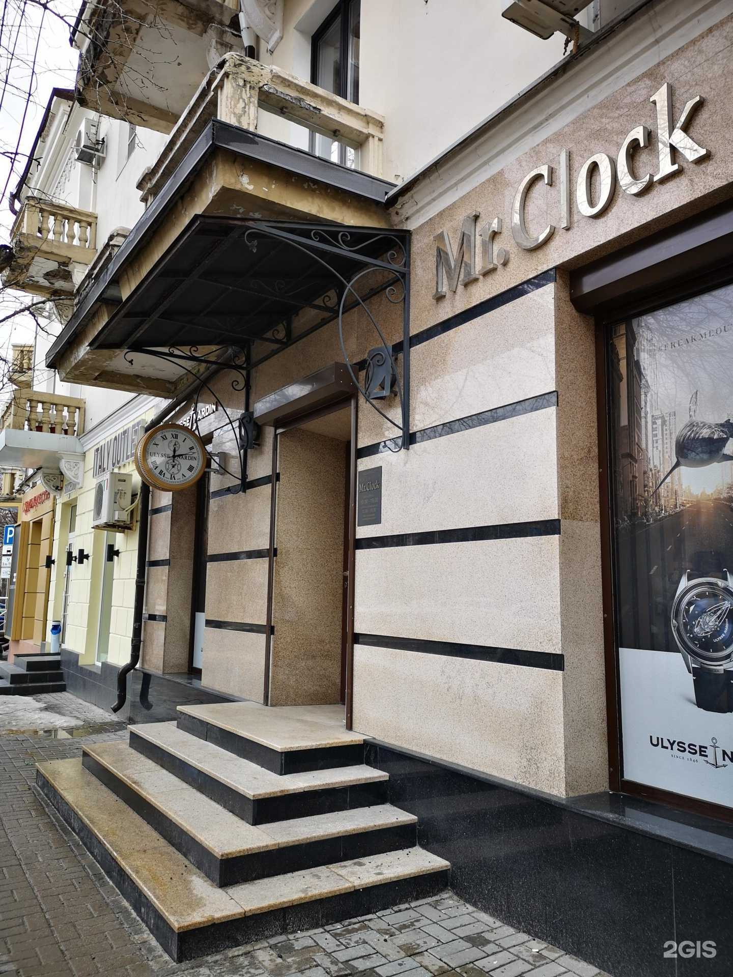 Отзывы на компанию Mr.Clock в Воронеже c фото