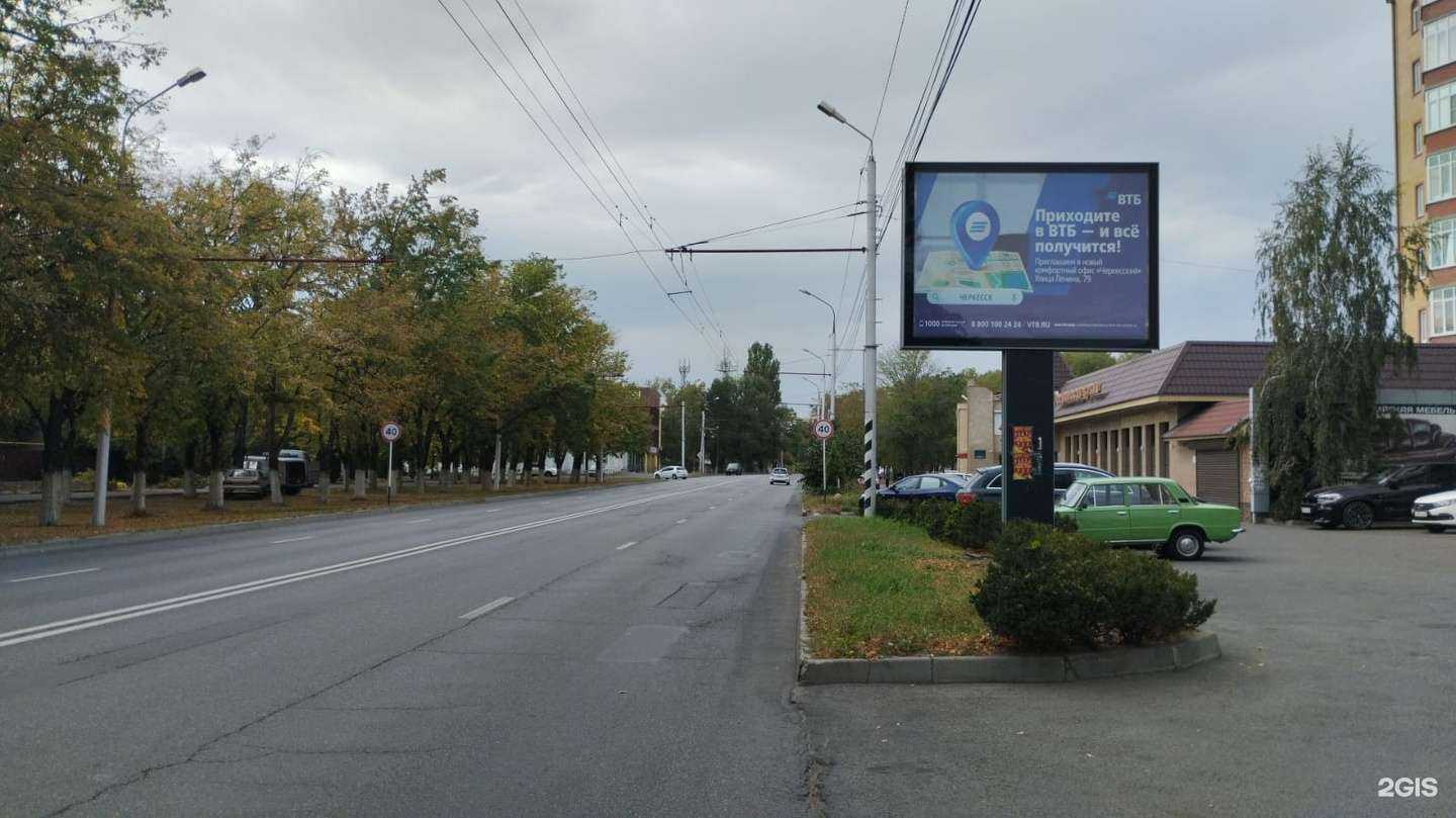 Отзывы на компанию Ракурс в Черкесске c фото