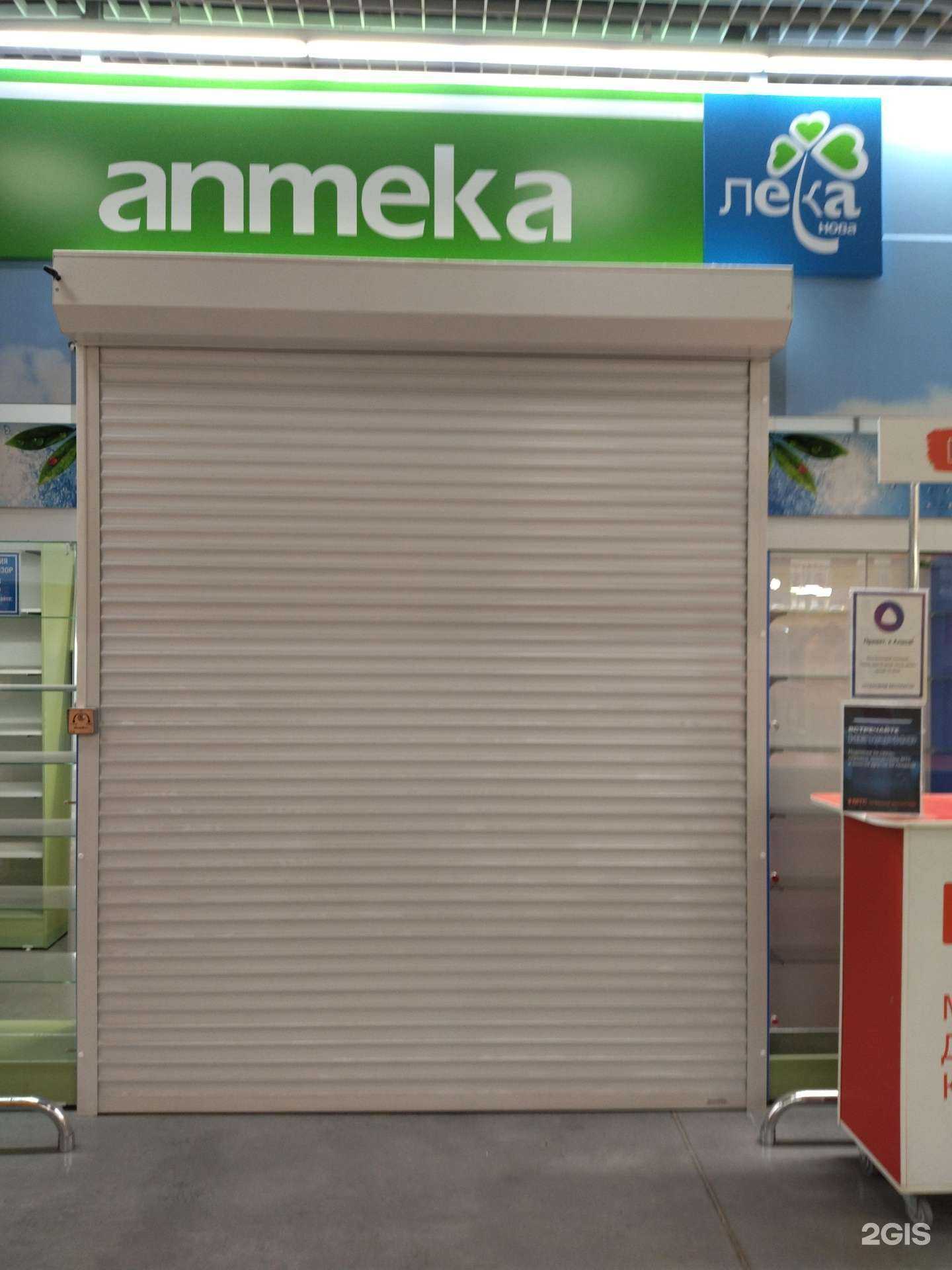 Отзывы на компанию Лека в г. Томск c фото