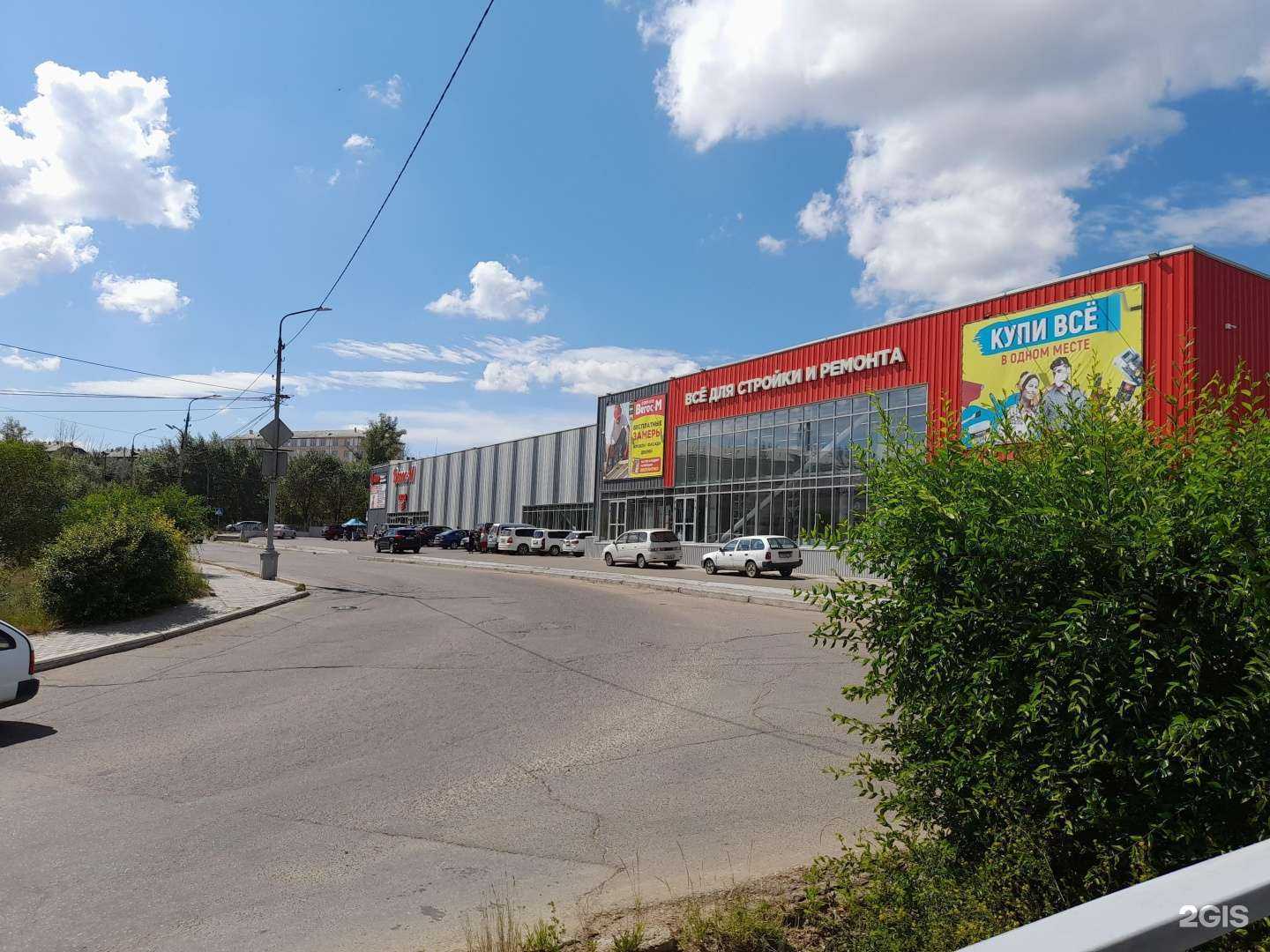 Отзывы на компанию Вегос-М в Улан-Удэ c фото - фотография 2 из 2