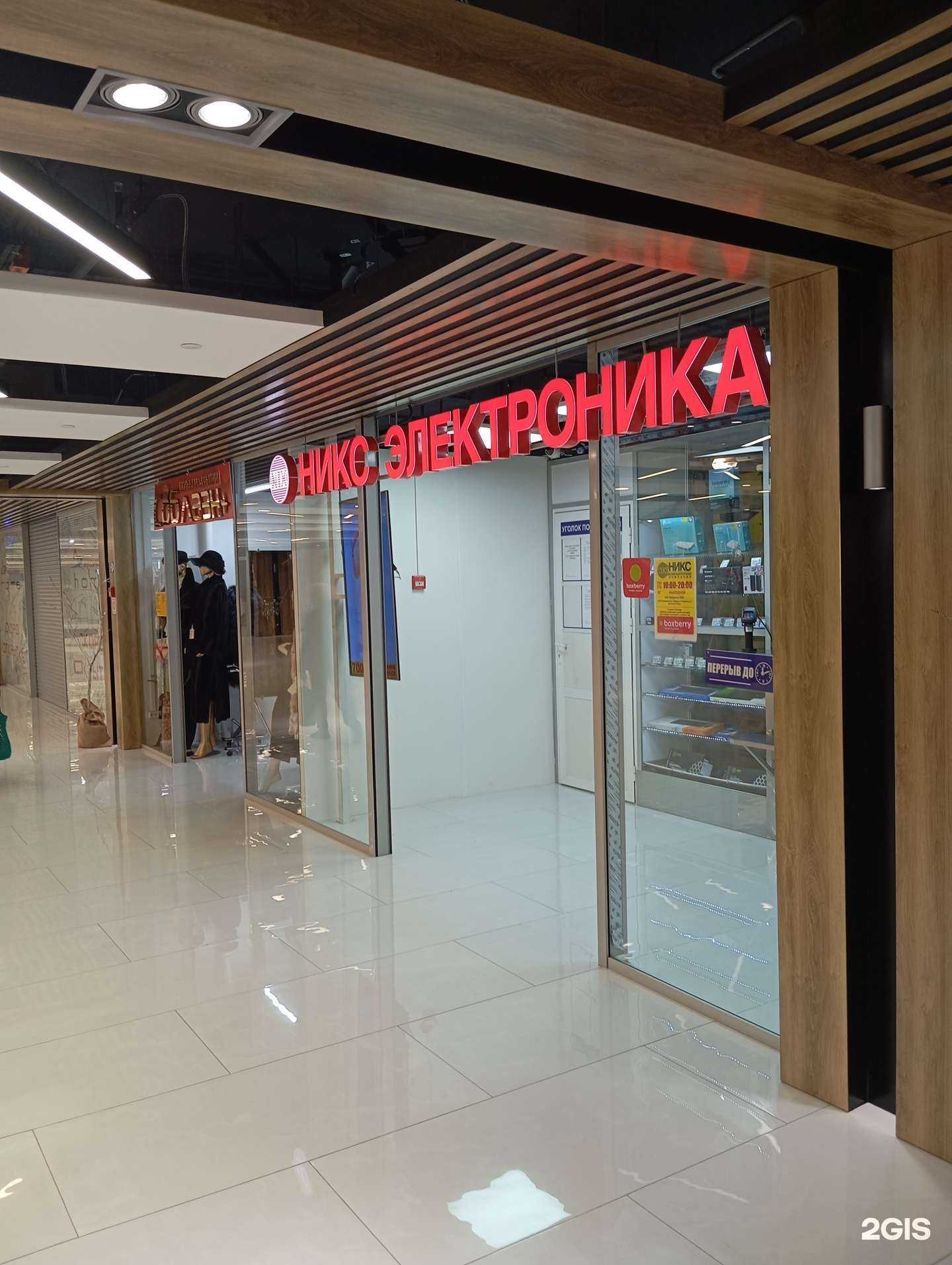 Отзывы на компанию Никс в Воронеже c фото