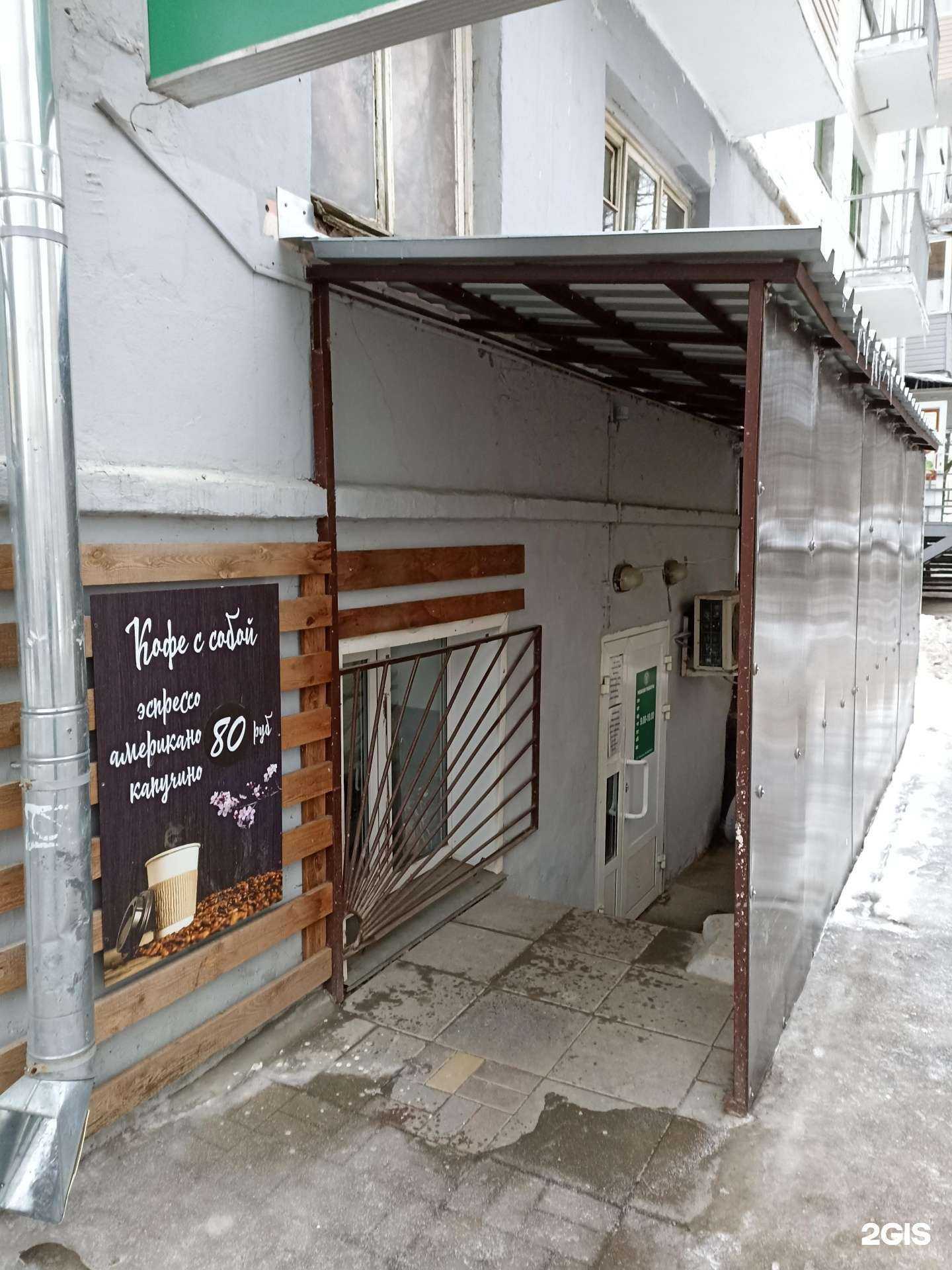 Отзывы на компанию Лукоморье в г. Киров c фото