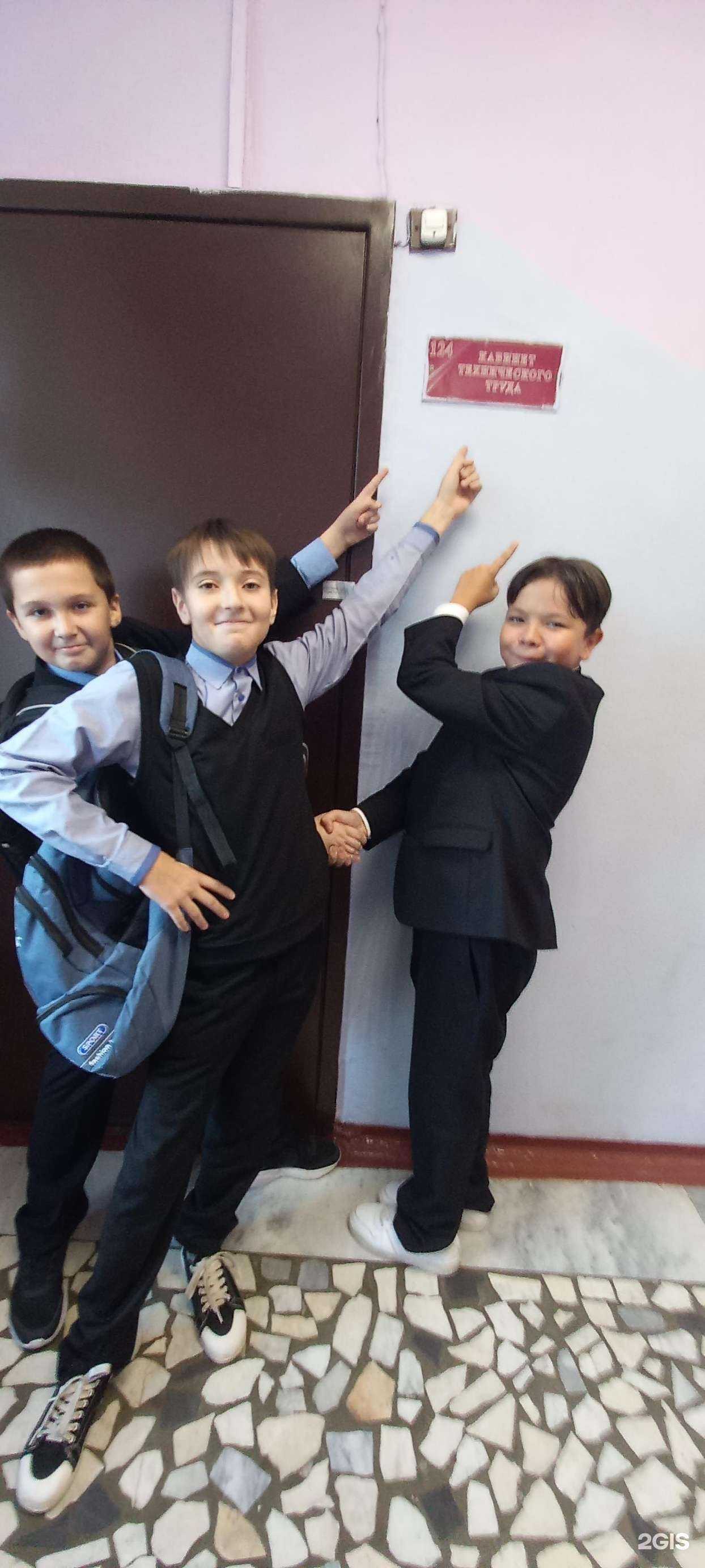 Отзывы на компанию Средняя школа №132 в Казани c фото