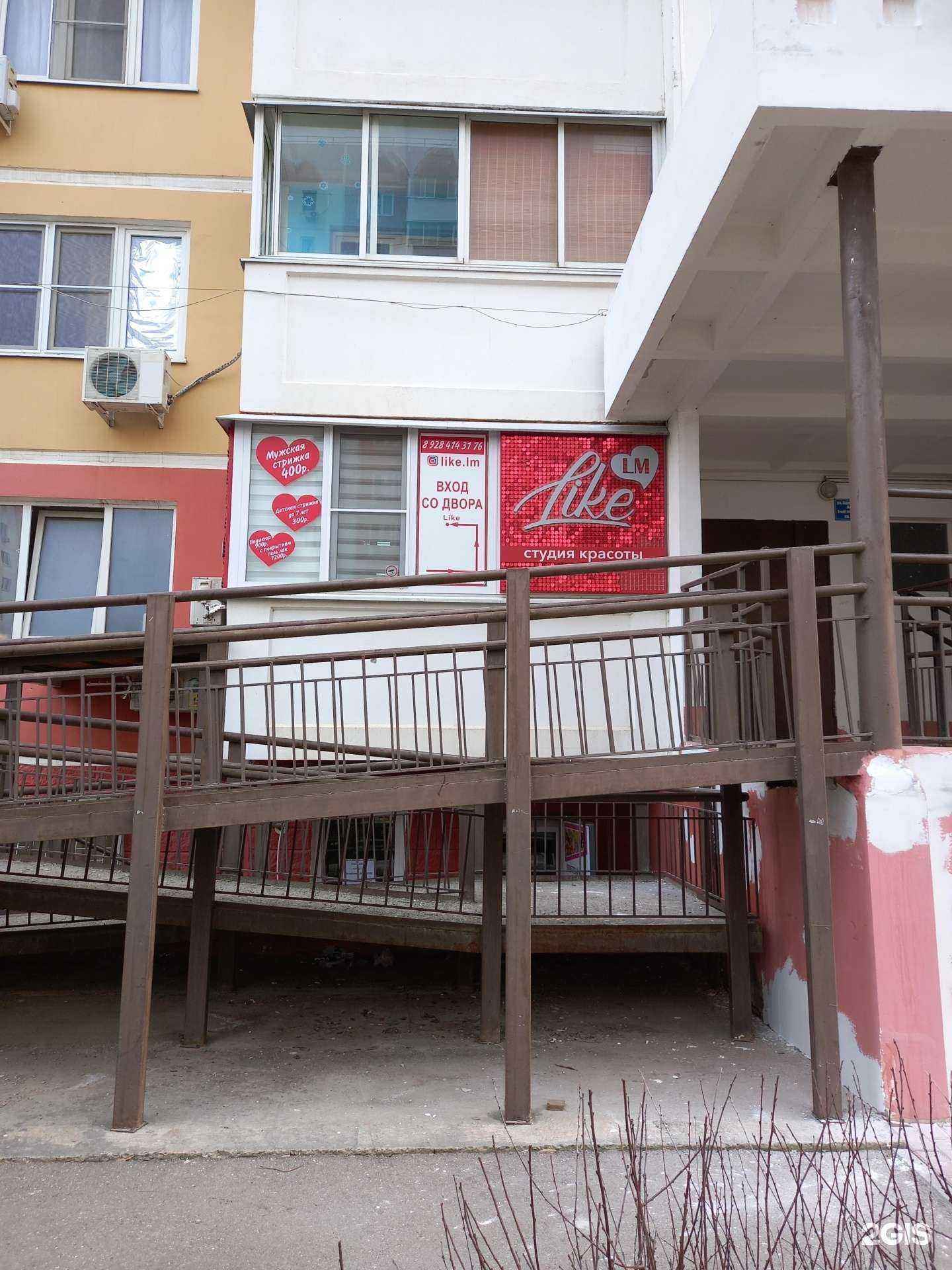 Отзывы на компанию Like.Lm в Краснодаре c фото