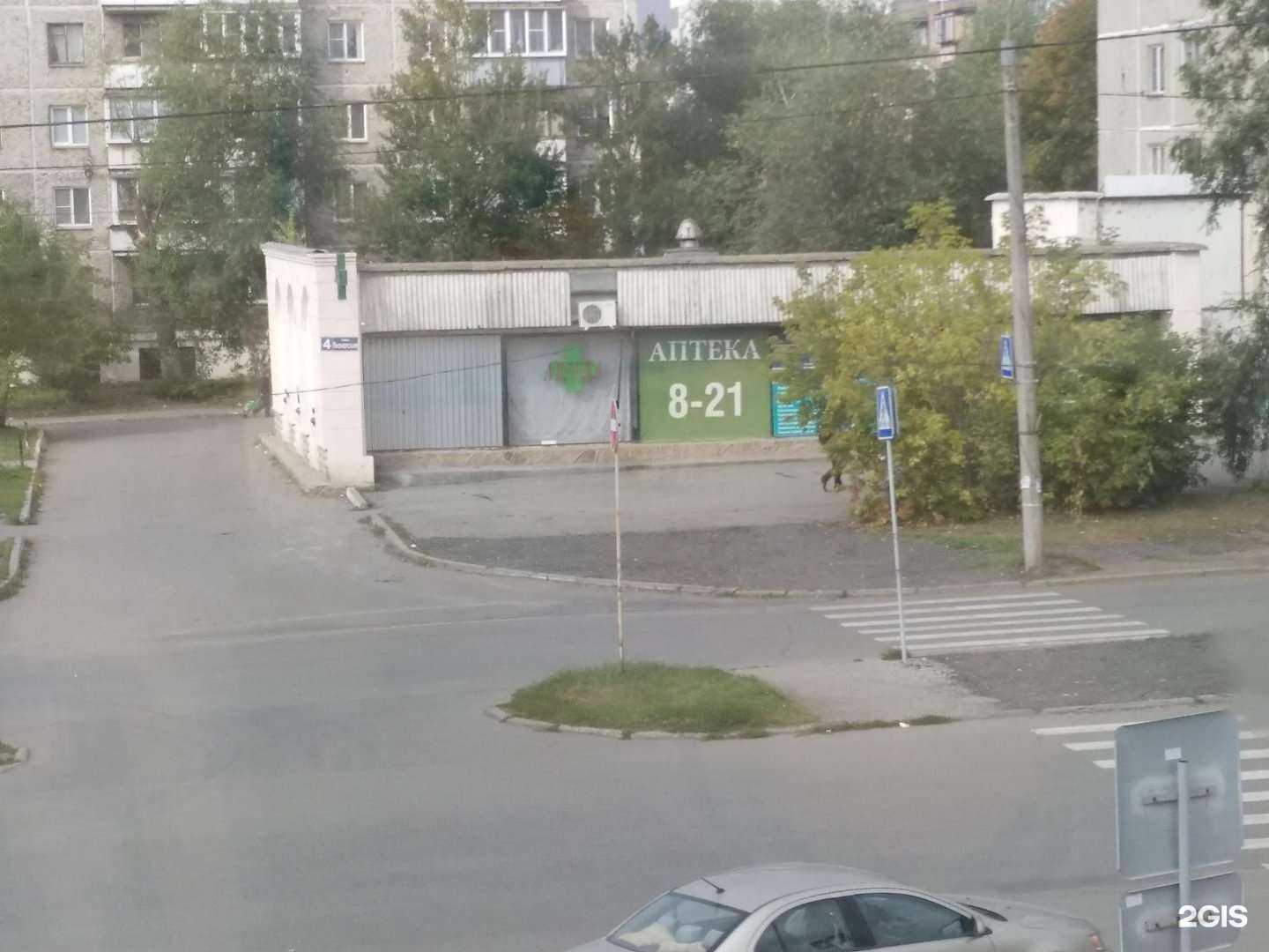 Отзывы на компанию УралОнкоцентр в г. Челябинск c фото