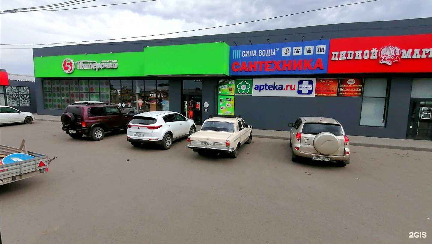 Отзывы на компанию Магнит Косметик в Бийске c фото - фотография 2 из 2