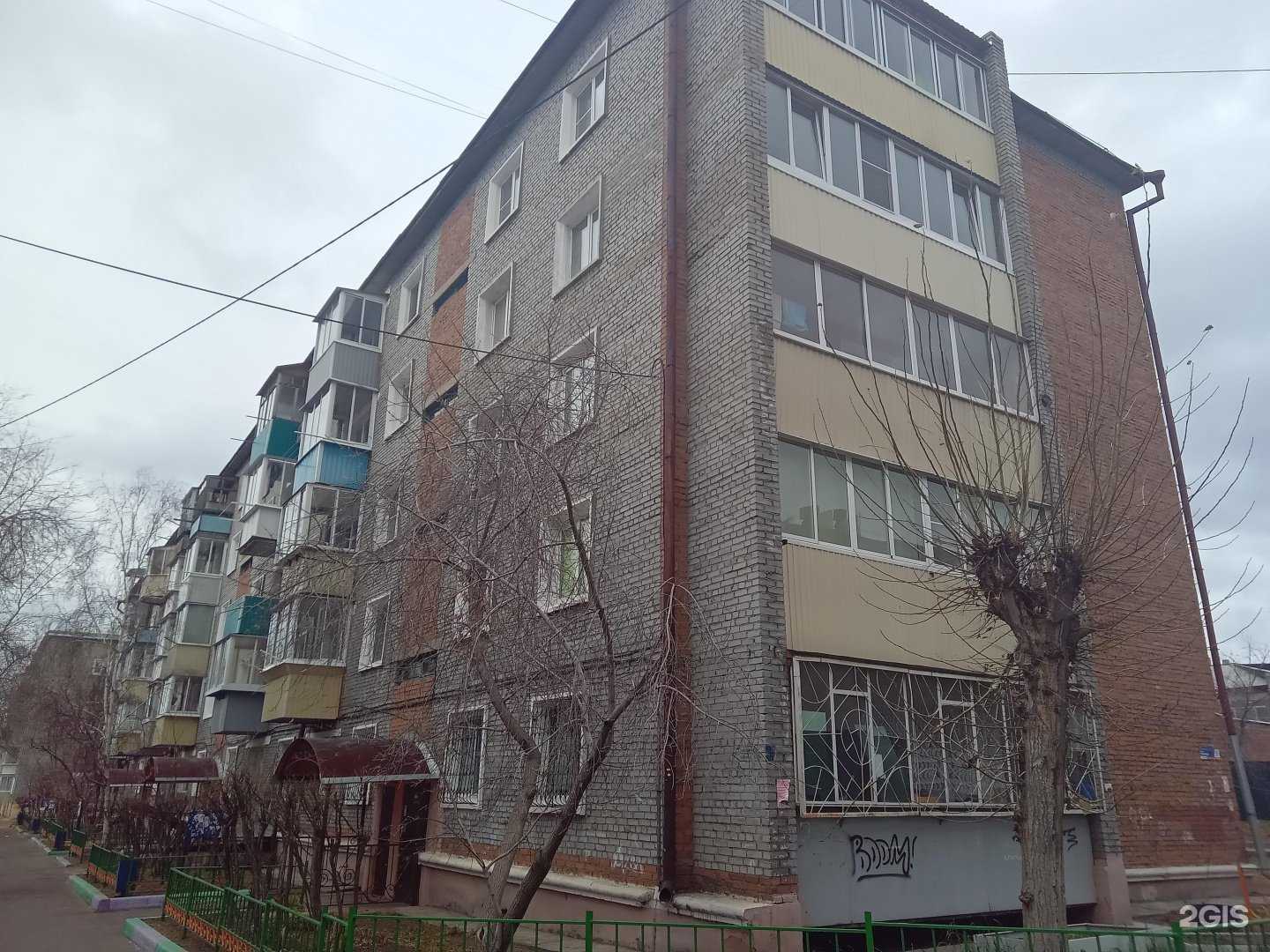 Отзывы на компанию Интеграл в Улан-Удэ c фото - фотография 2 из 2