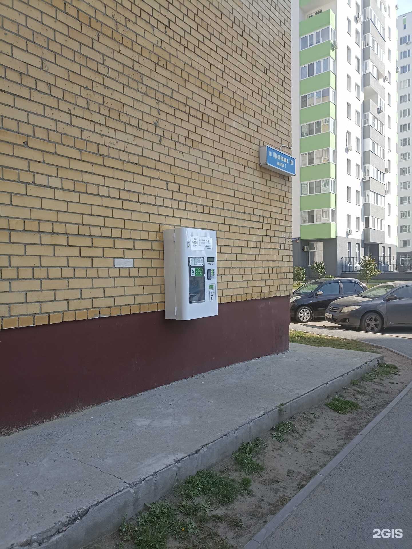 Отзывы на компанию Живая вода в Тюмени c фото