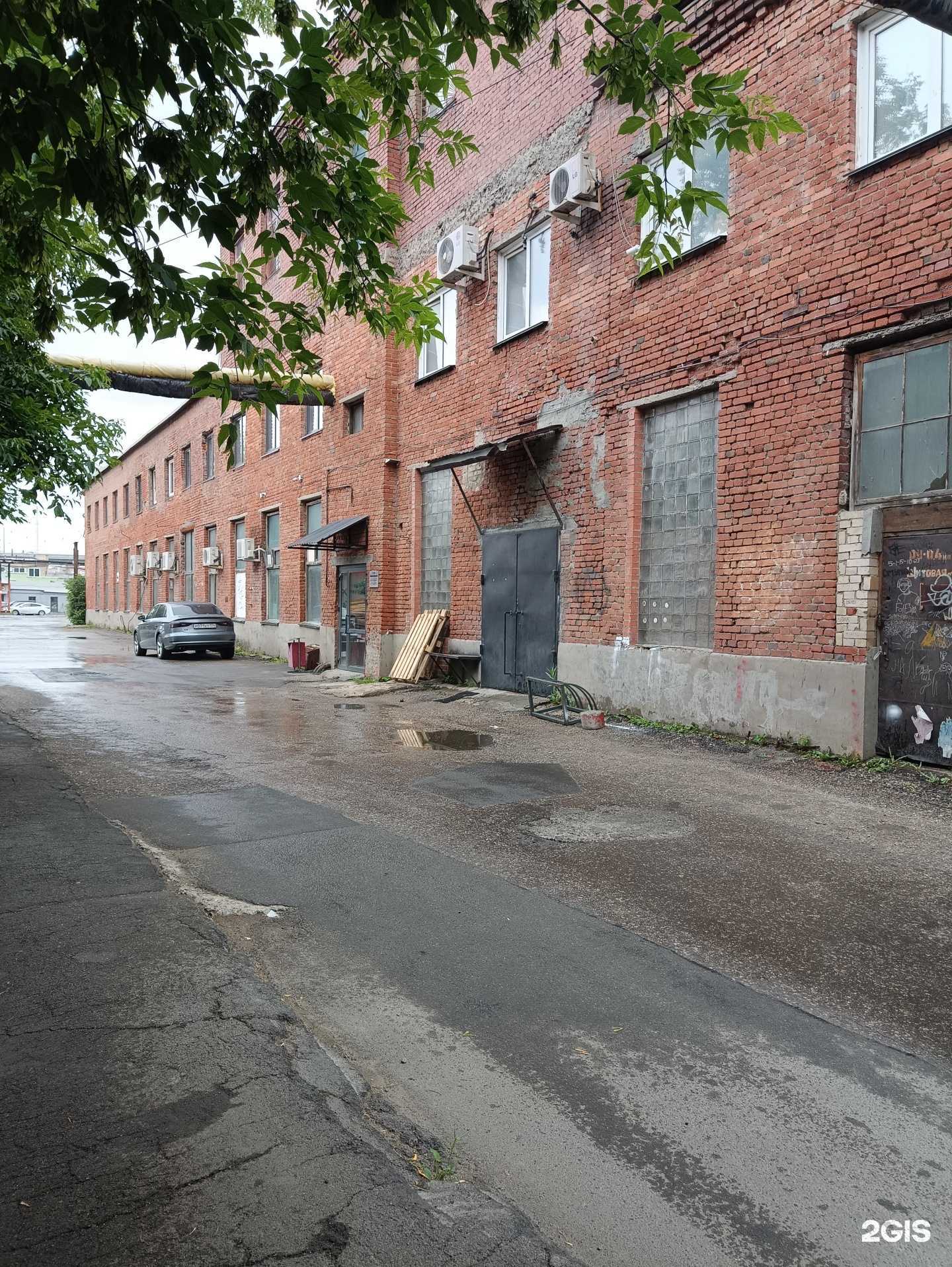 Отзывы на компанию Burley Shop в Челябинске c фото