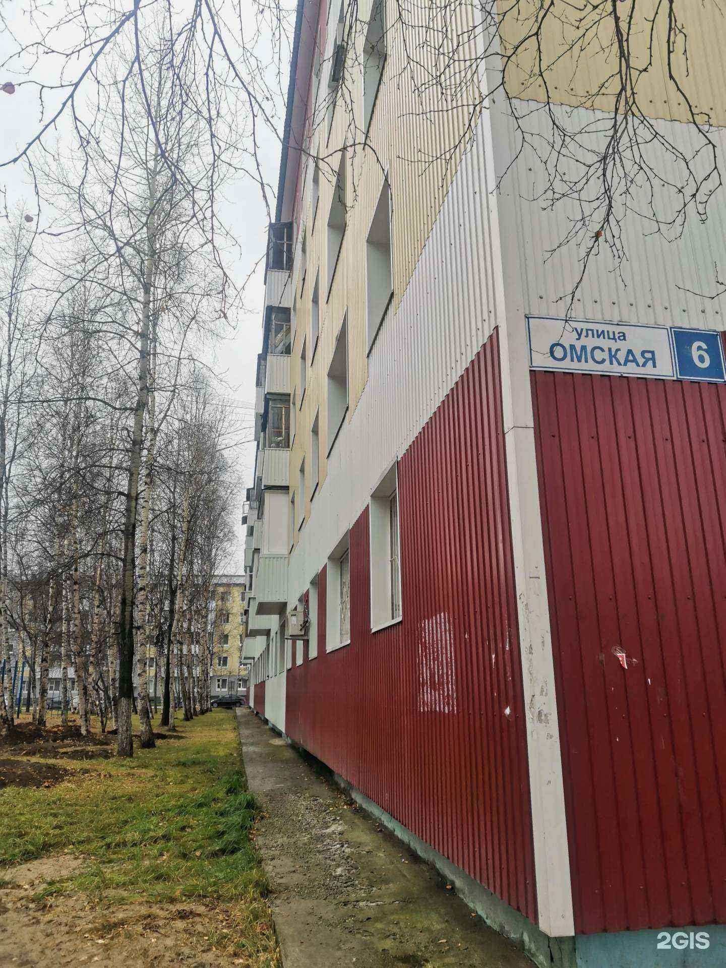 Отзывы на компанию Фармленд в Нижневартовске c фото - фотография 2 из 2