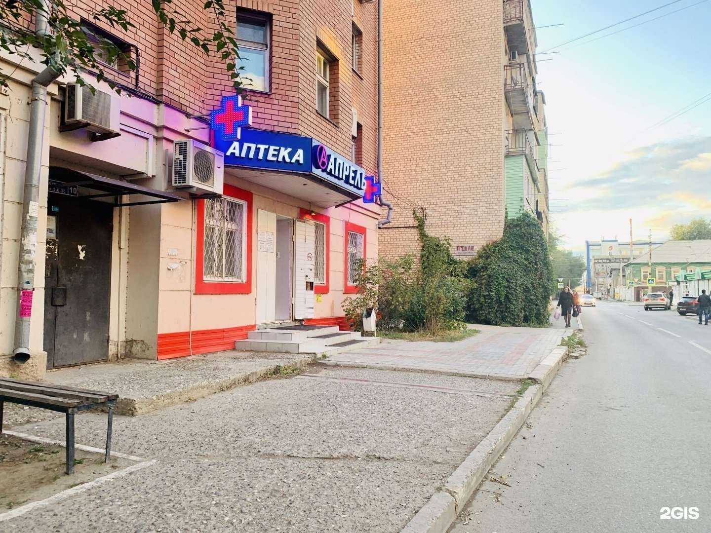 Отзывы на компанию Апрель в Астрахани c фото