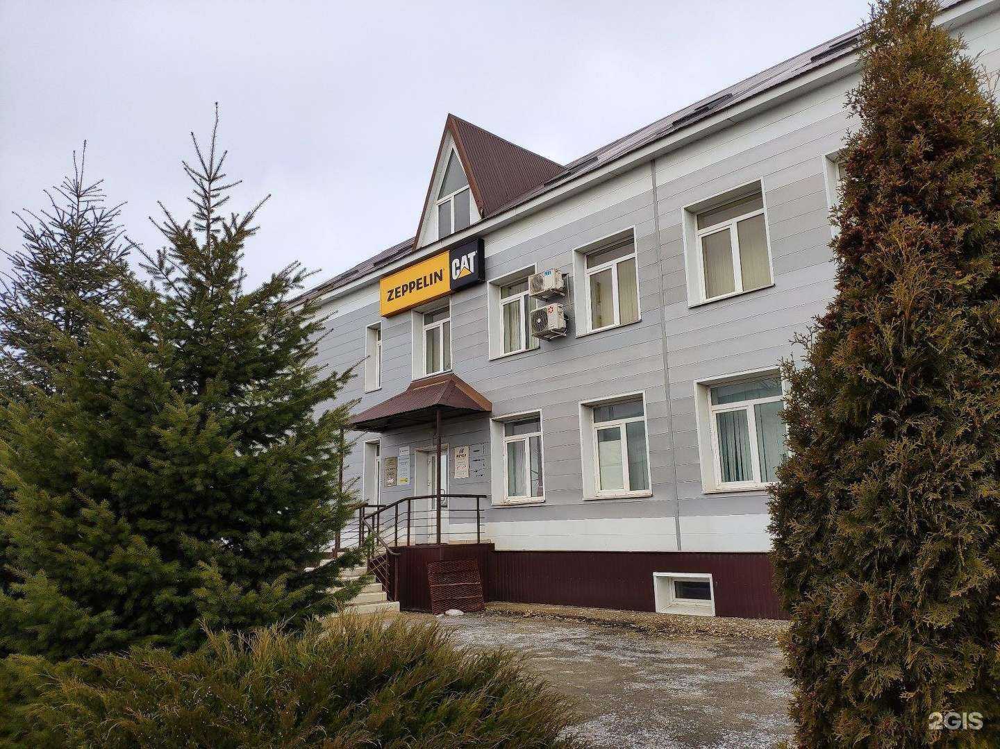 Отзывы на компанию Цеппелин Русланд в Липецке c фото