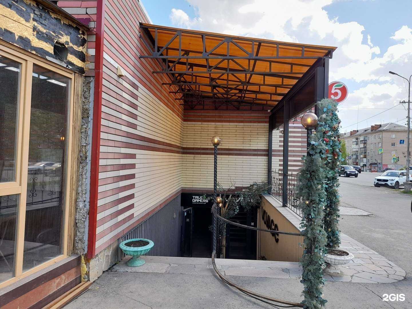 Отзывы на компанию True gamers в г. Копейск c фото