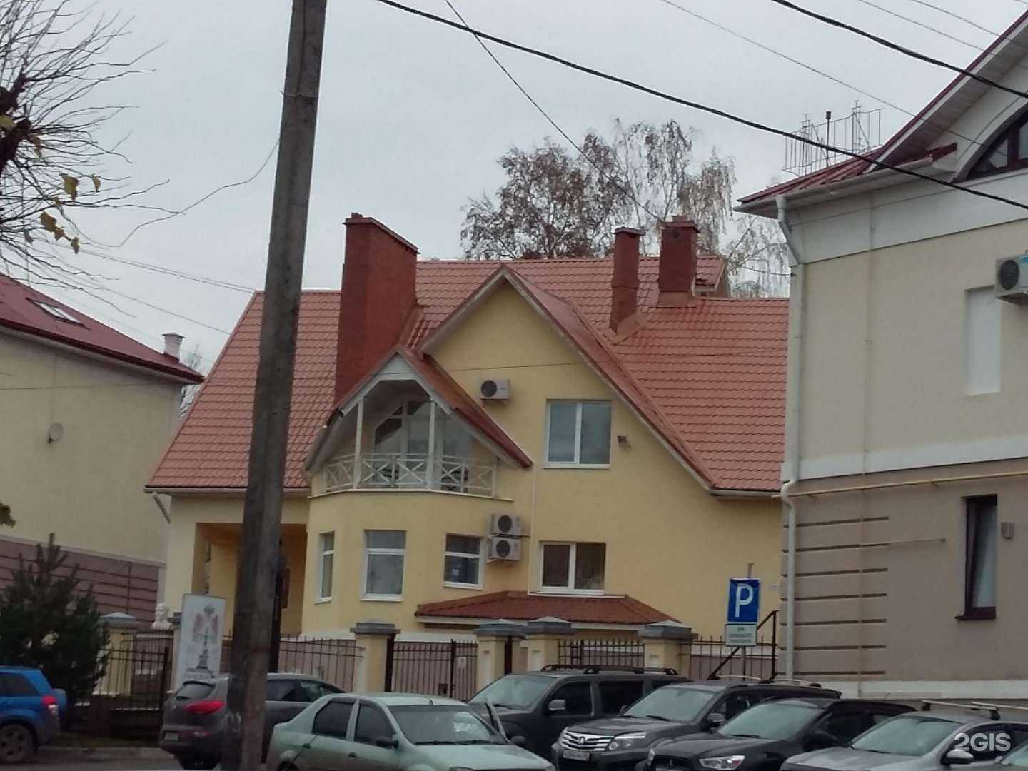 Отзывы на компанию Жаров и партнеры в Костроме c фото - фотография 2 из 2