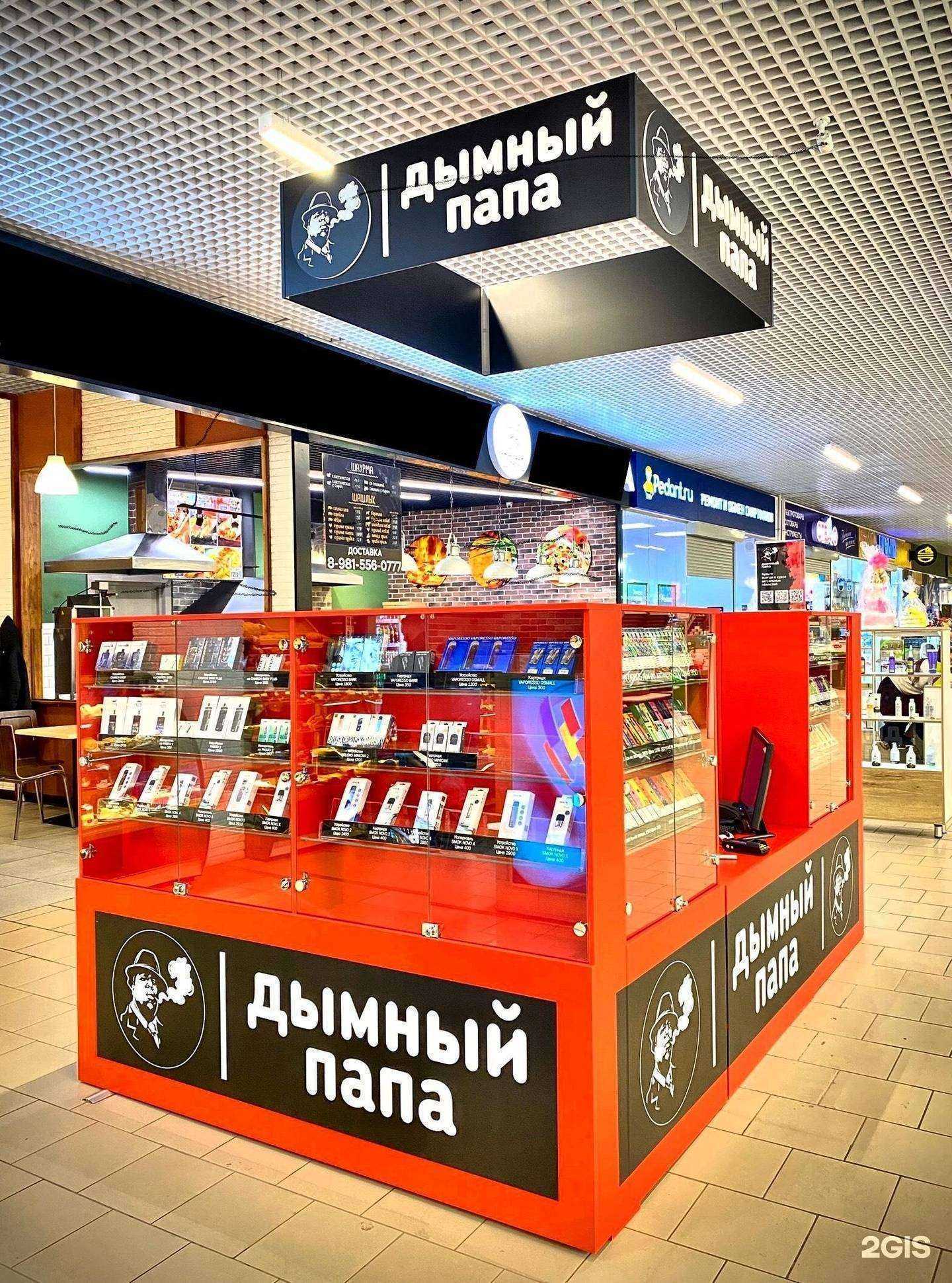 Отзывы на компанию Дымный папа в г. Северодвинск c фото