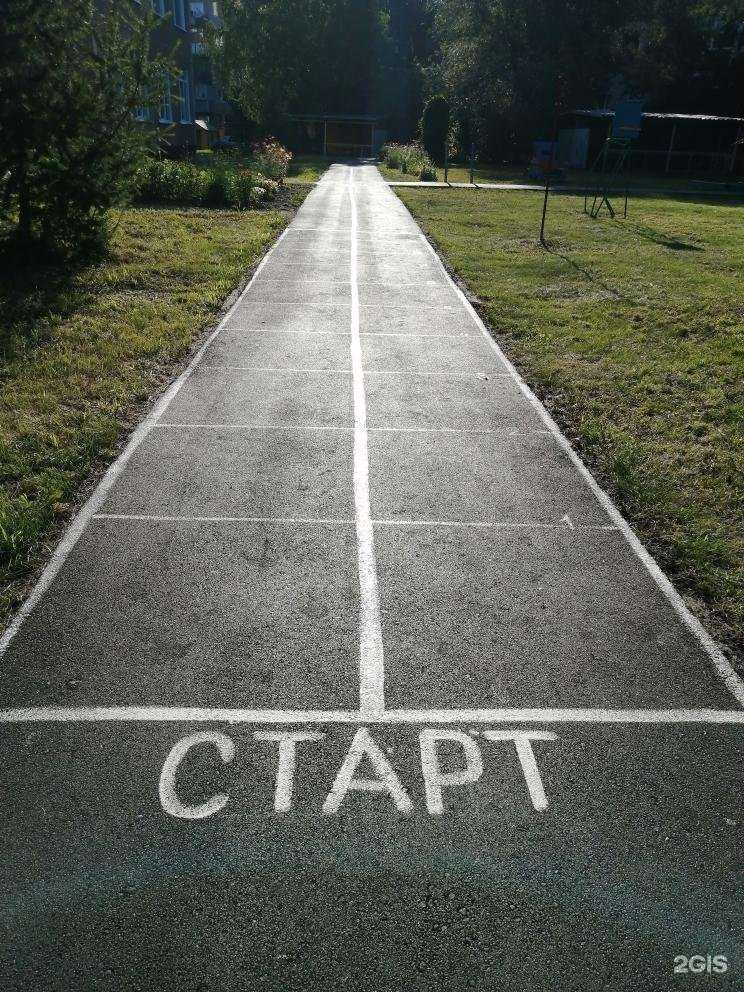 Отзывы на компанию Детский сад №232 в Барнауле c фото