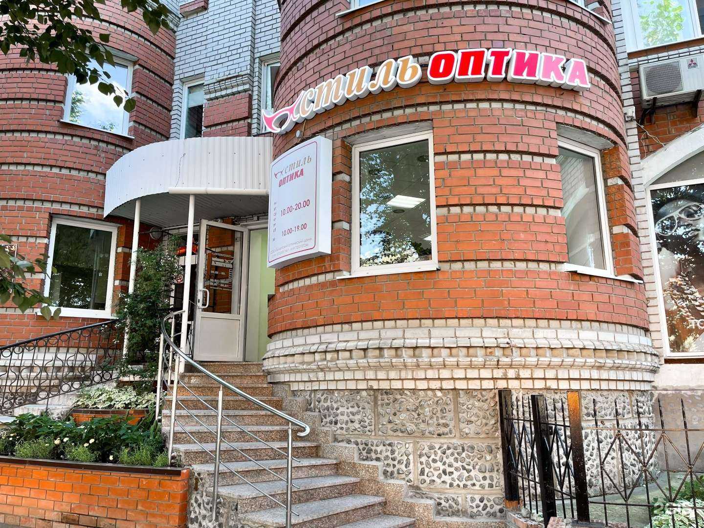 Отзывы на компанию Стиль оптика в Тюмени c фото