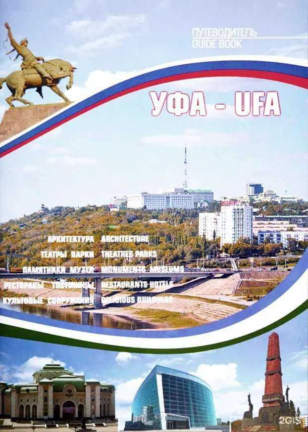 Отзывы на компанию Диалог в Уфе c фото