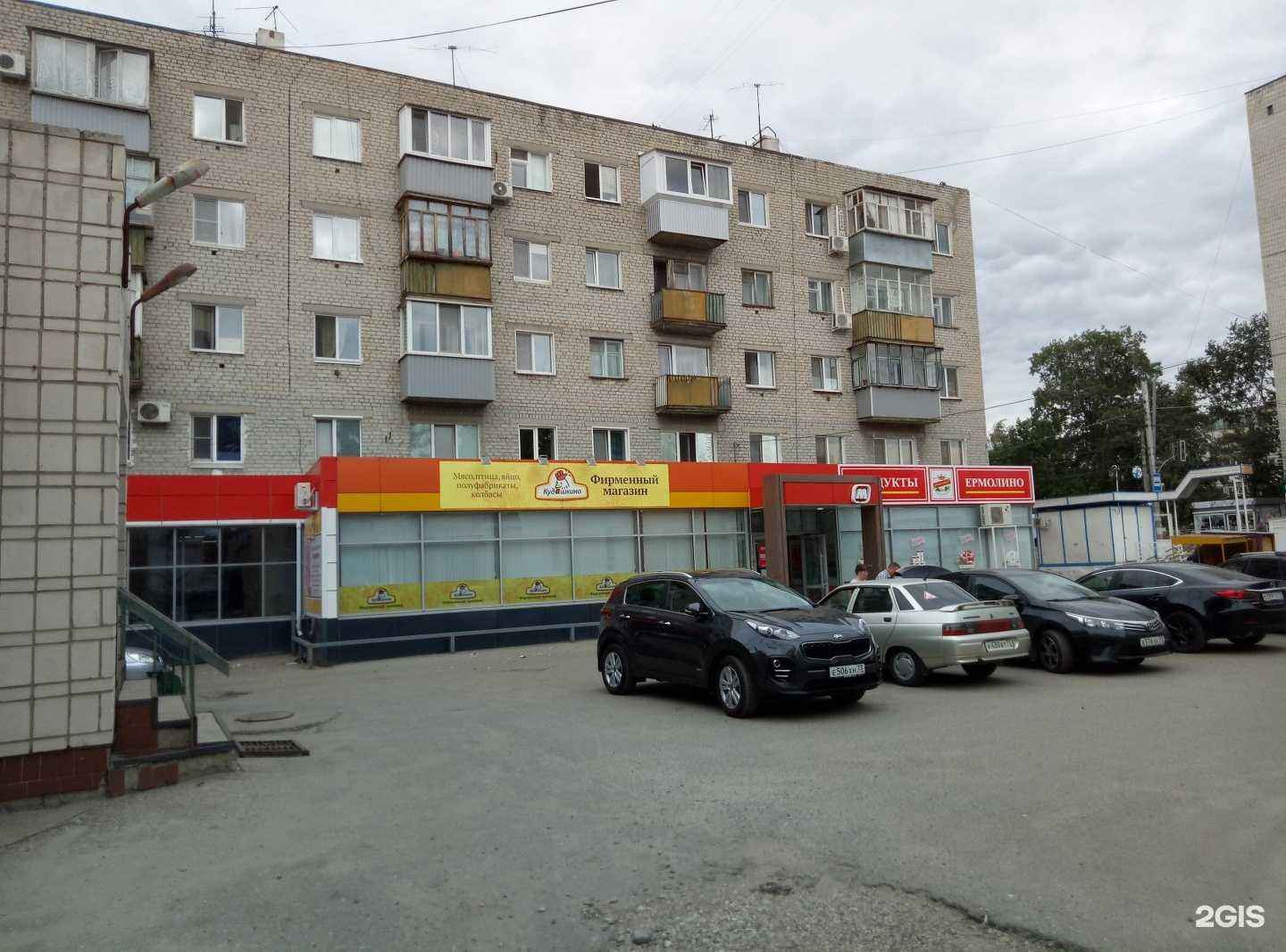 Отзывы на компанию Autozone plus в Ульяновске c фото - фотография 2 из 2