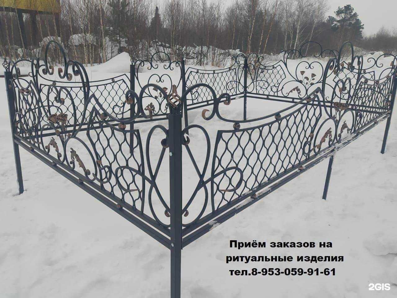 Отзывы на компанию Сфера металла в г. Анжеро-Судженск c фото