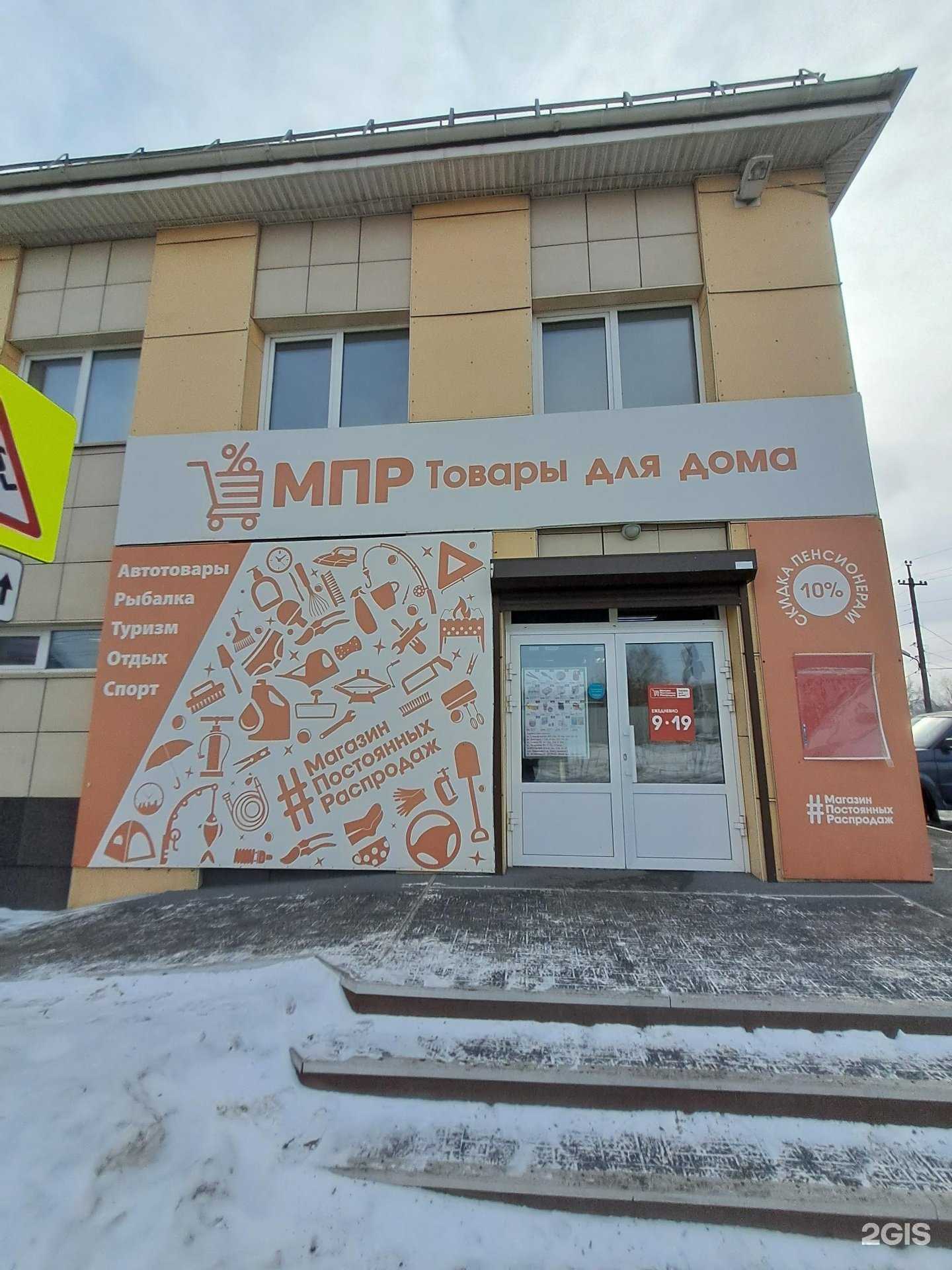 Отзывы на компанию NR в Красноярске c фото - фотография 2 из 2