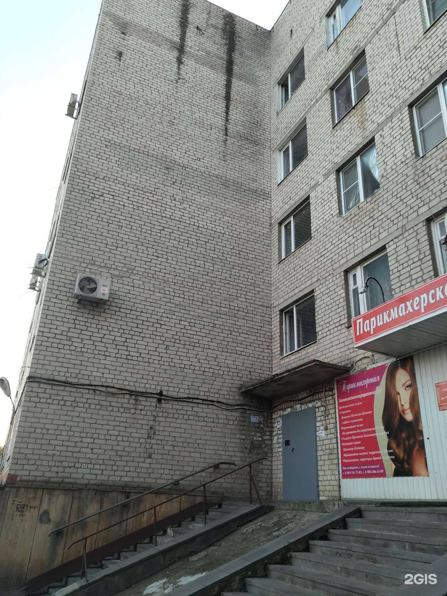 Отзывы на компанию Парикмахерская №3 в Ставрополе c фото - фотография 2 из 2