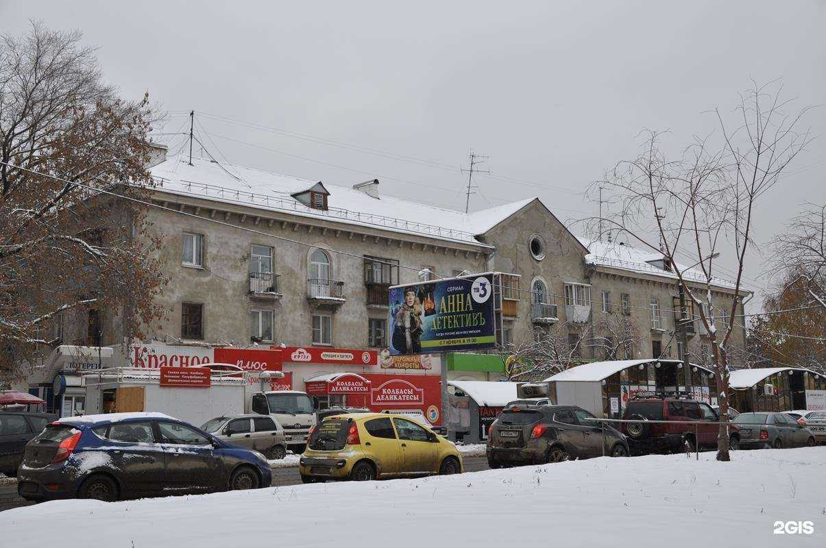 Отзывы на компанию Вита в Екатеринбурге c фото - фотография 2 из 2