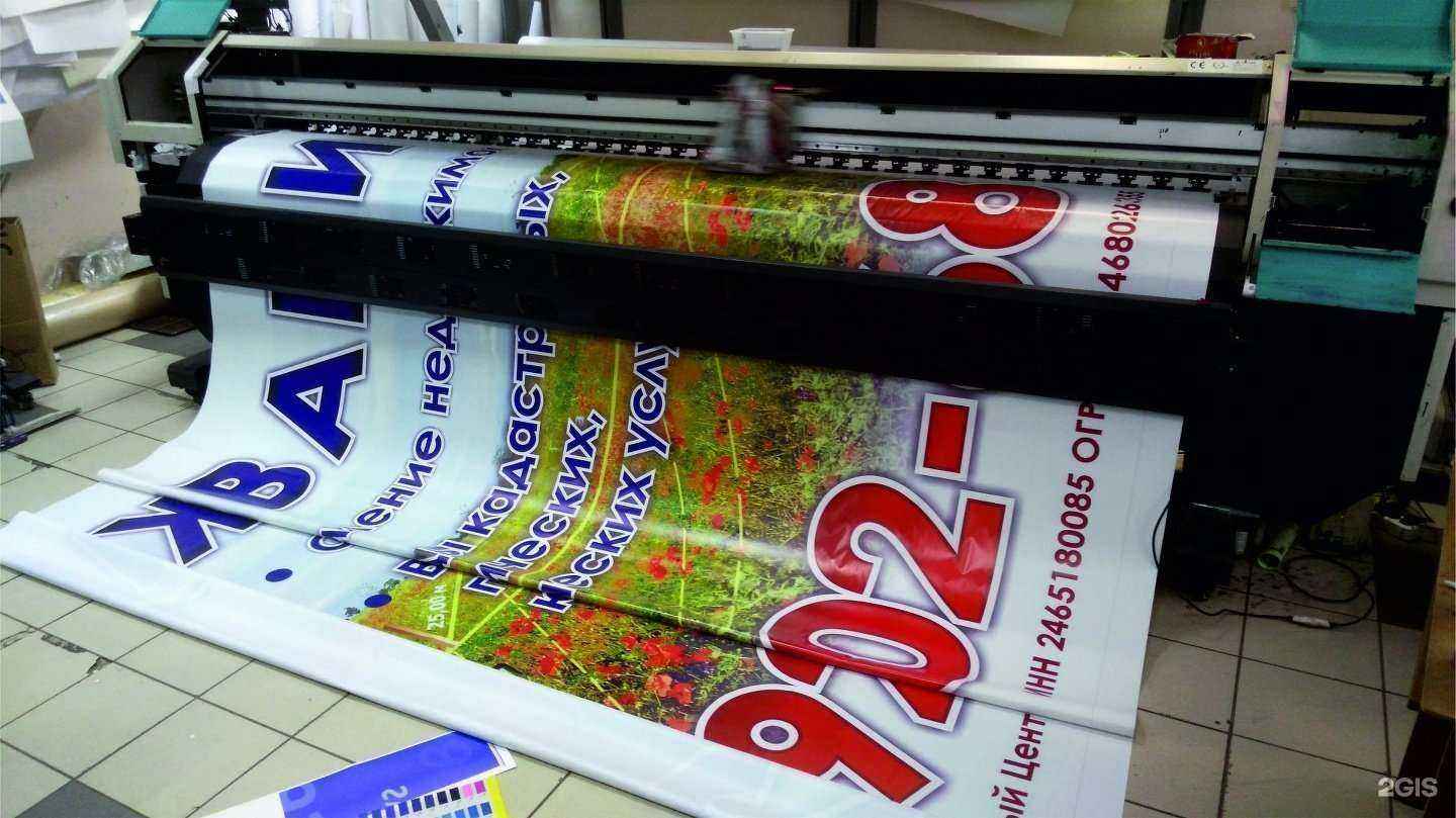 Отзывы на компанию Аватар в Красноярске c фото