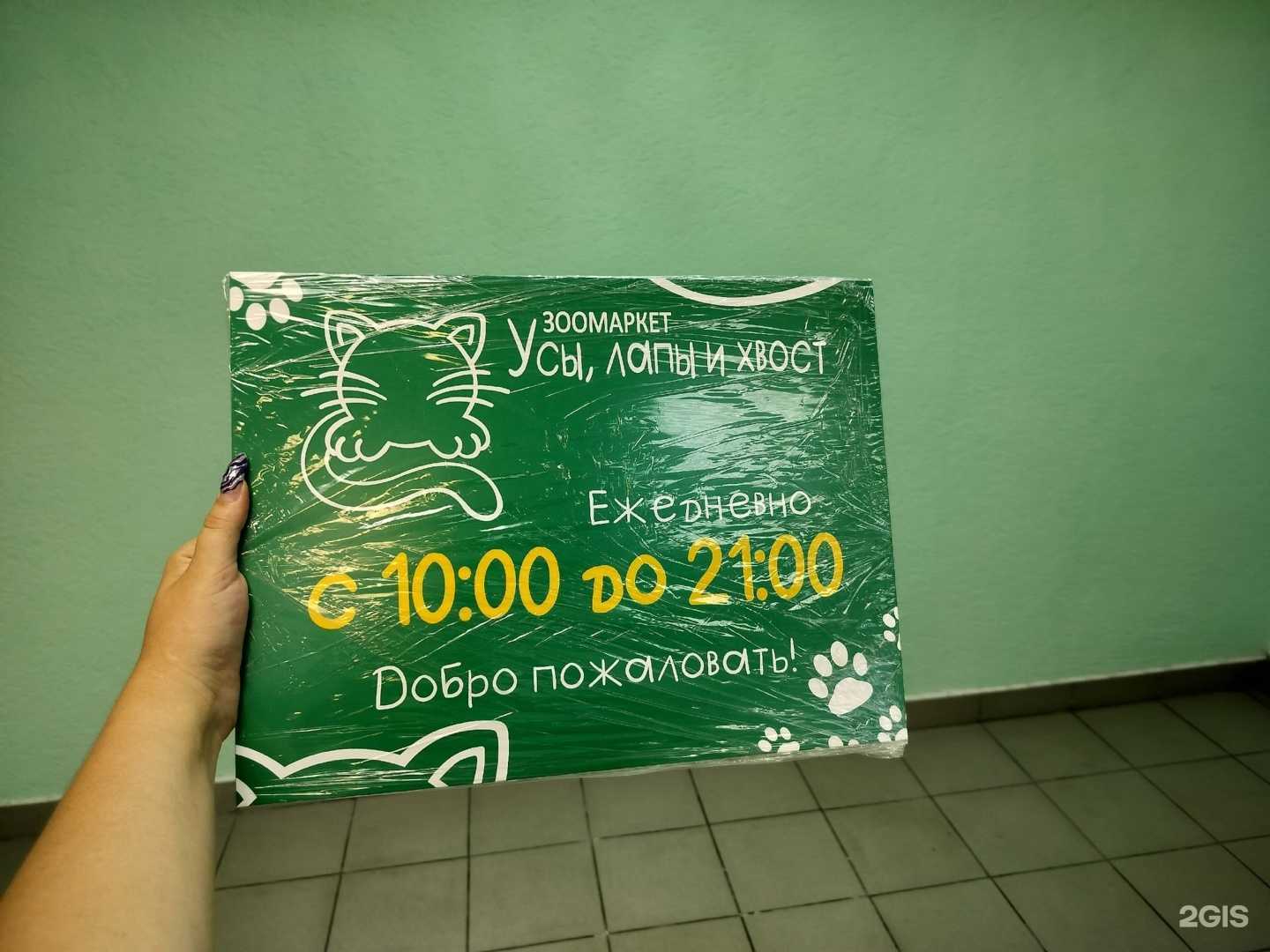 Отзывы на компанию Табличка24.рф в Красноярске c фото