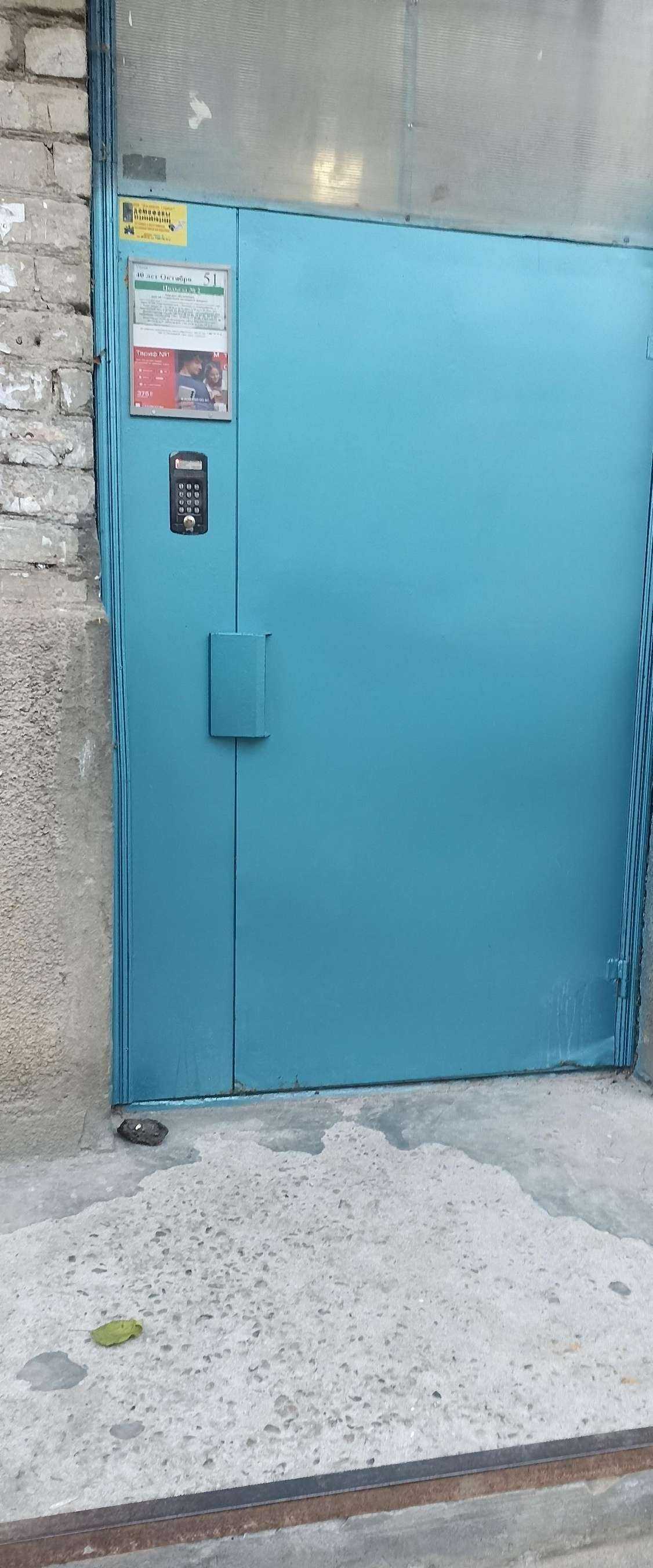 Отзывы на компанию Мега-Фарм в Пятигорске c фото - фотография 2 из 2