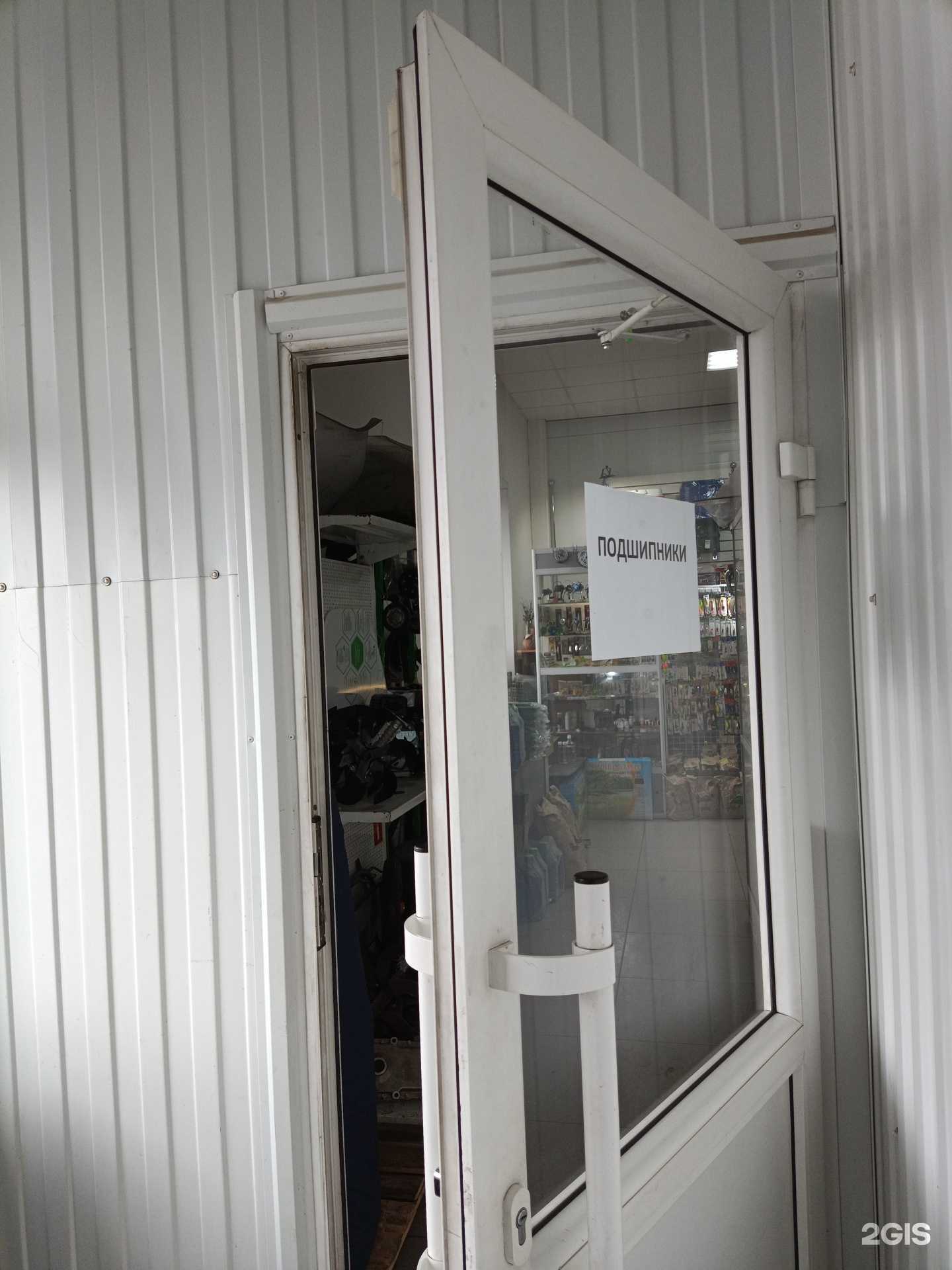 Отзывы на компанию Подшипник-Плюс в Красноярске c фото