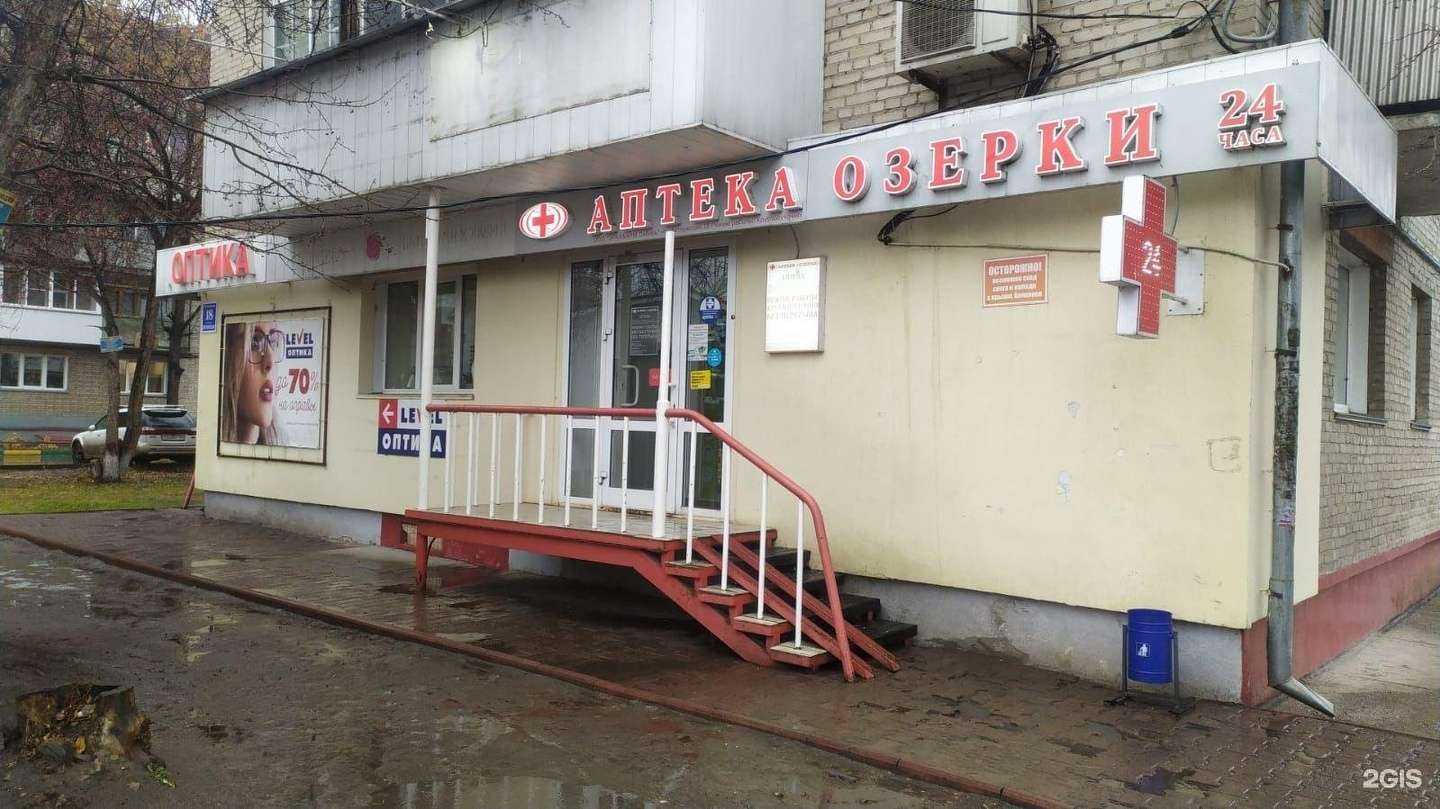 Отзывы на компанию Озерки в г. Новосибирск c фото